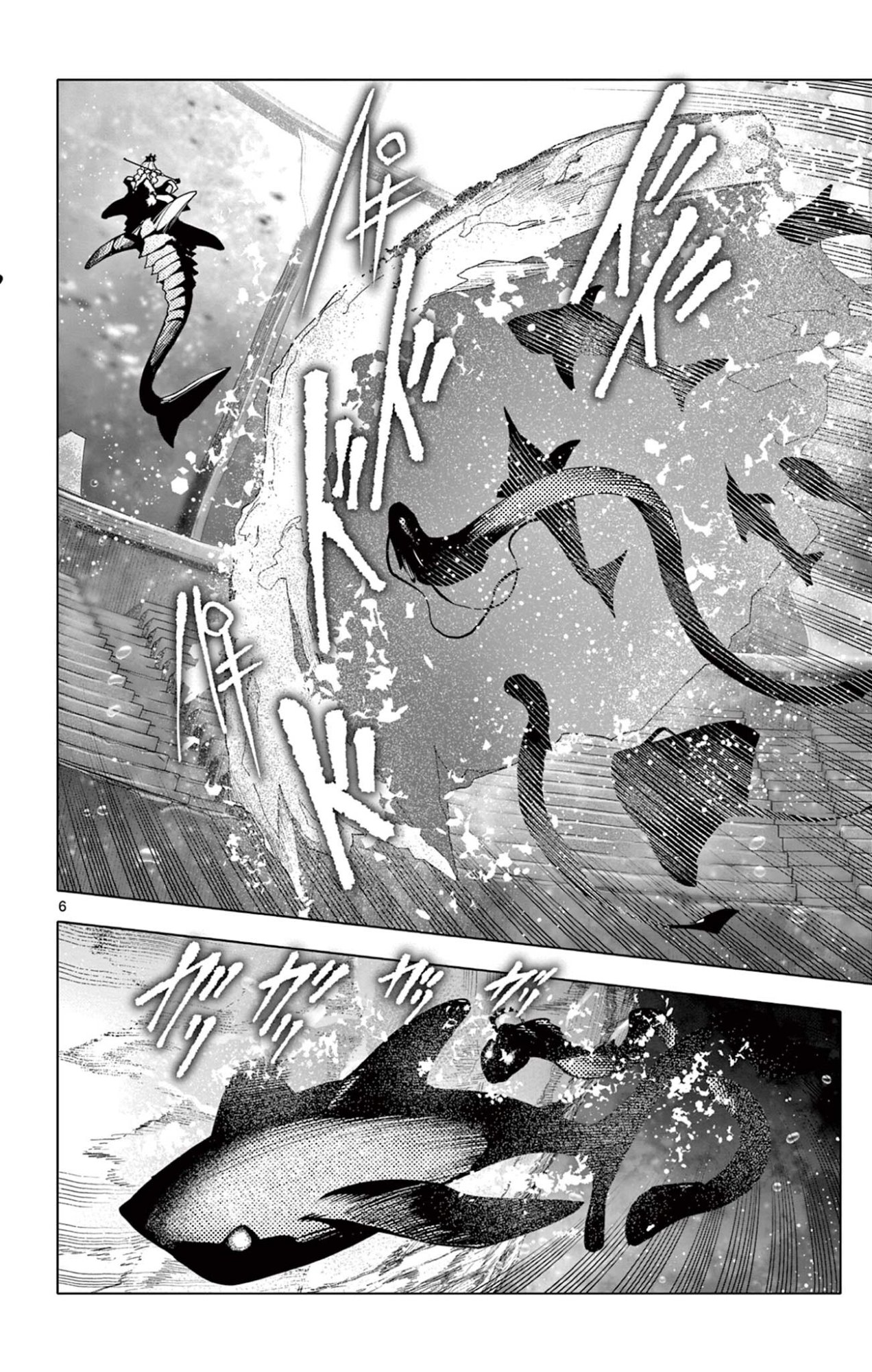 Lord Magear no Deshi - Chapter 54 - Page 6