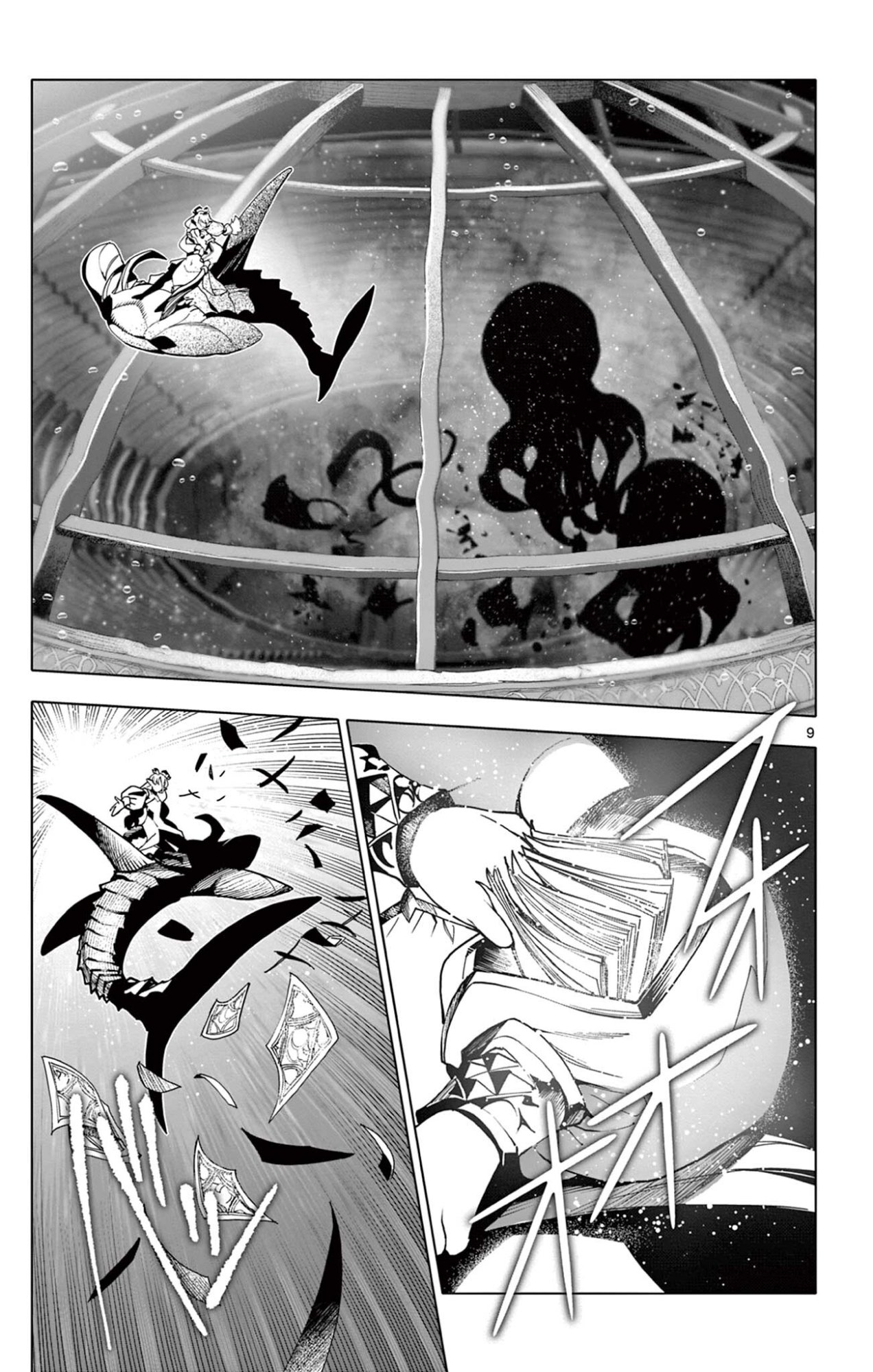 Lord Magear no Deshi - Chapter 54 - Page 9