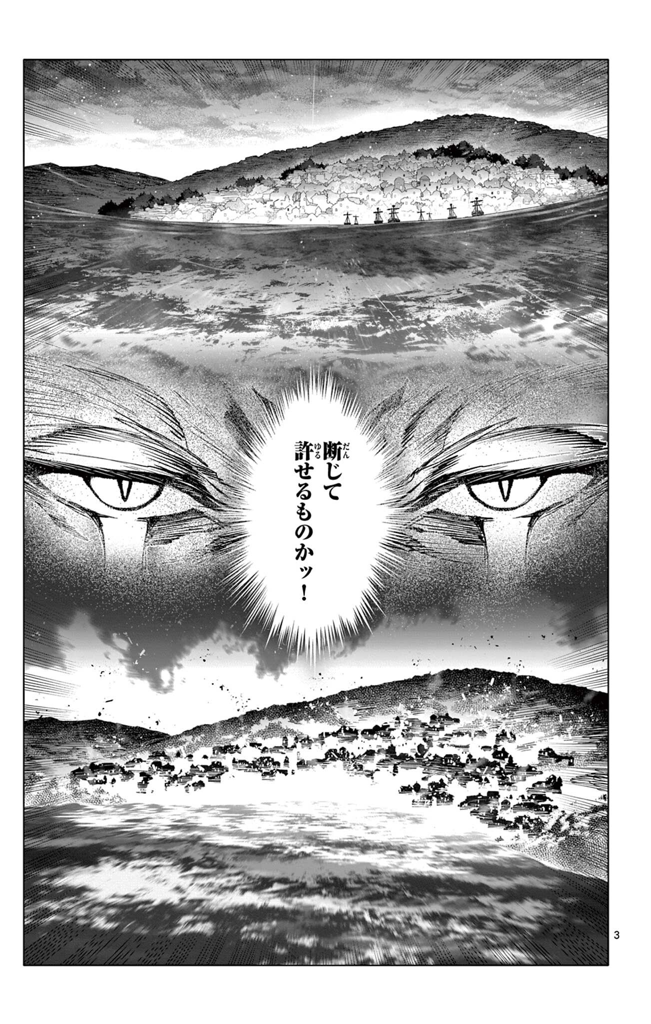 Lord Magear no Deshi Chap 57 - Next Chap 58