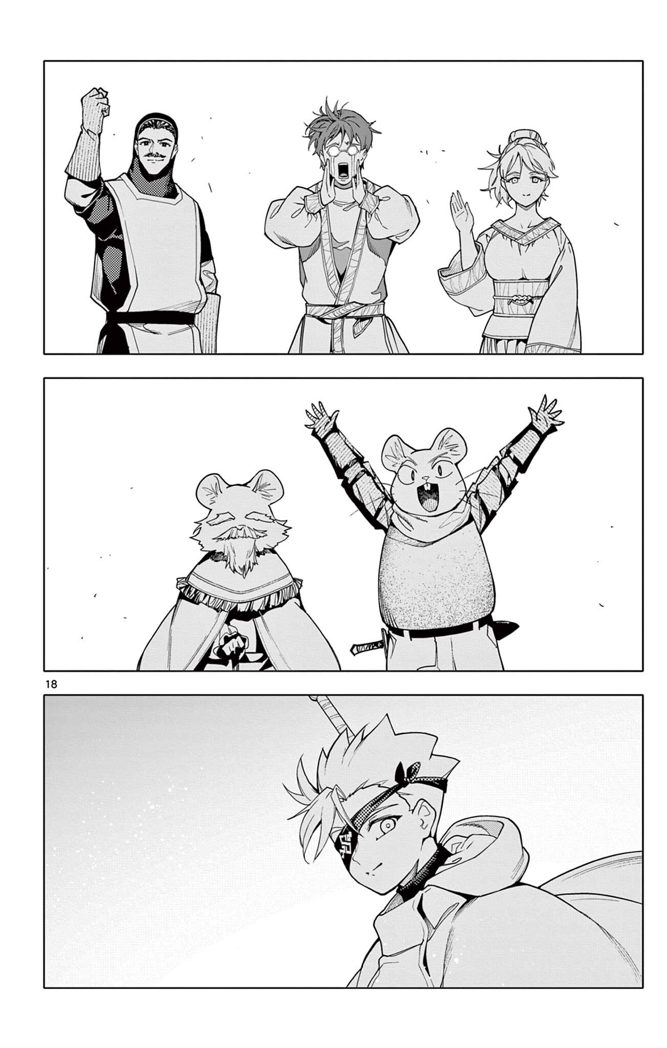 Lord Magear no Deshi - Chapter 61 - Page 18