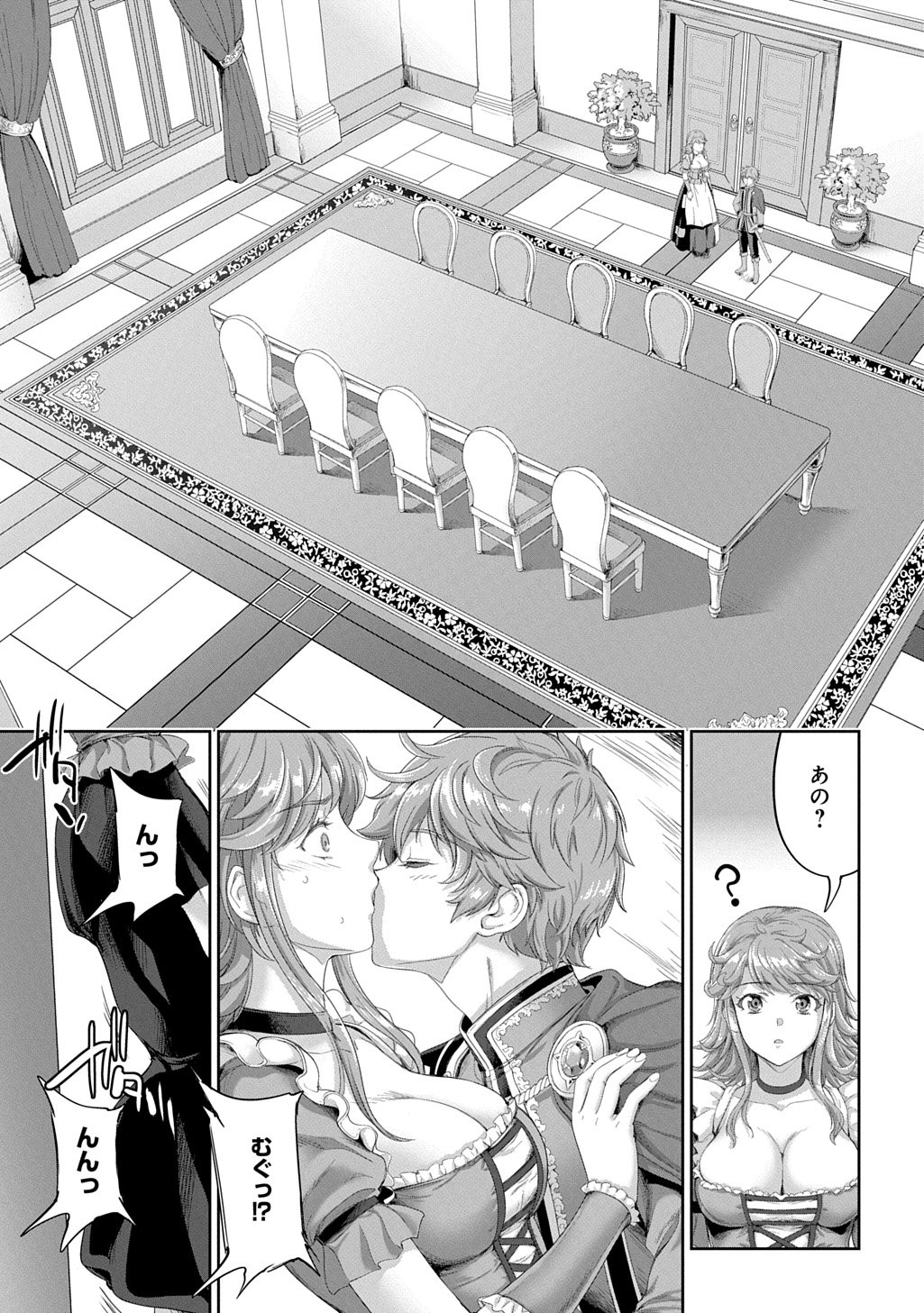 Koushaku Chakunan Koushoku Monogatari - Isekai Harem Eiyuu Senki - Chapter 42 - Page 19