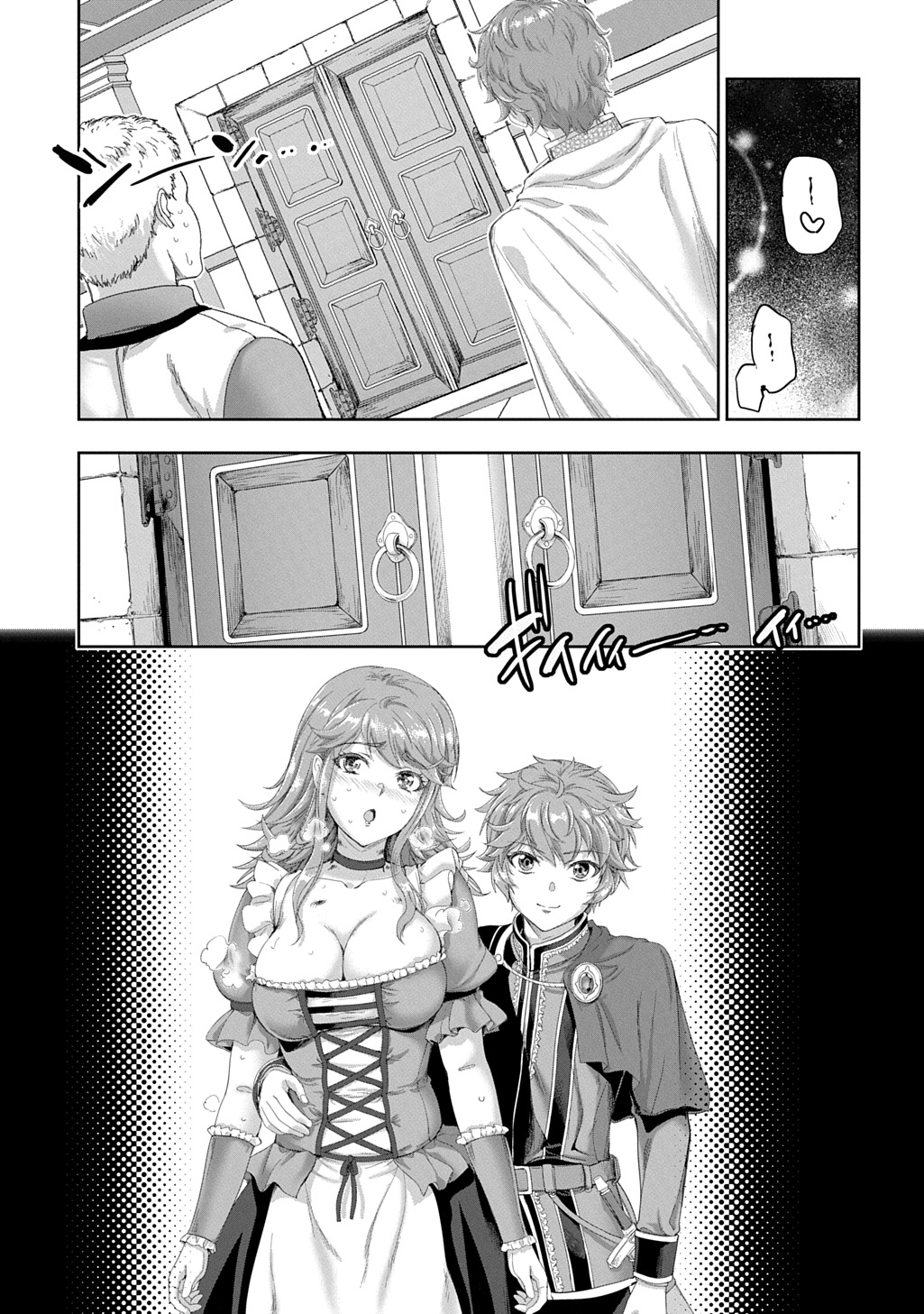Koushaku Chakunan Koushoku Monogatari - Isekai Harem Eiyuu Senki - Chapter 42 - Page 25