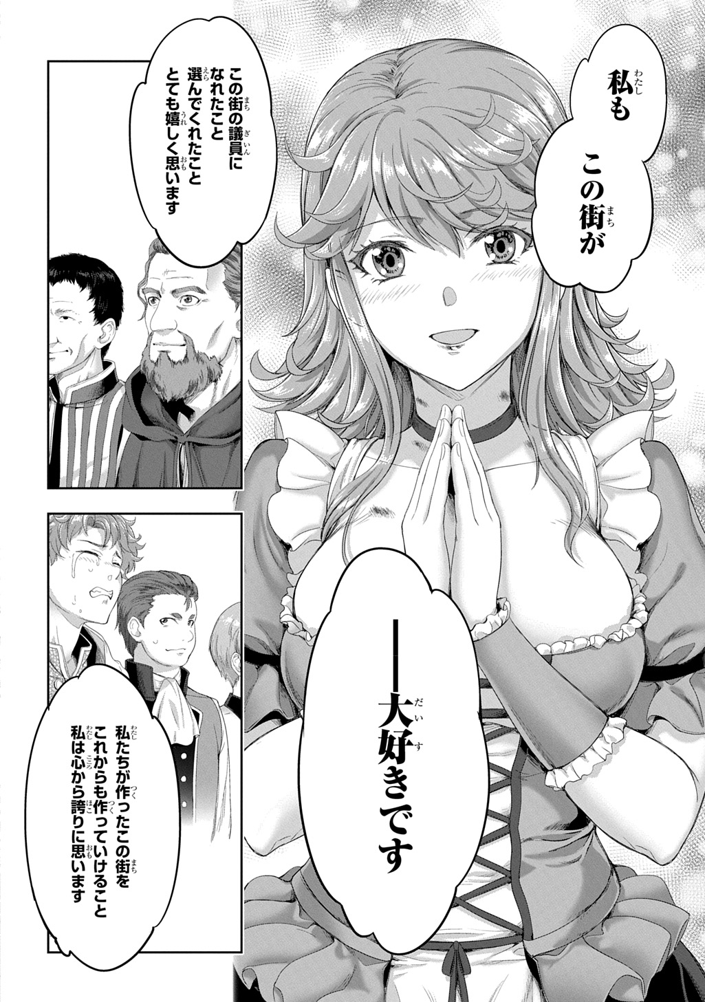 Koushaku Chakunan Koushoku Monogatari - Isekai Harem Eiyuu Senki - Chapter 42 - Page 36