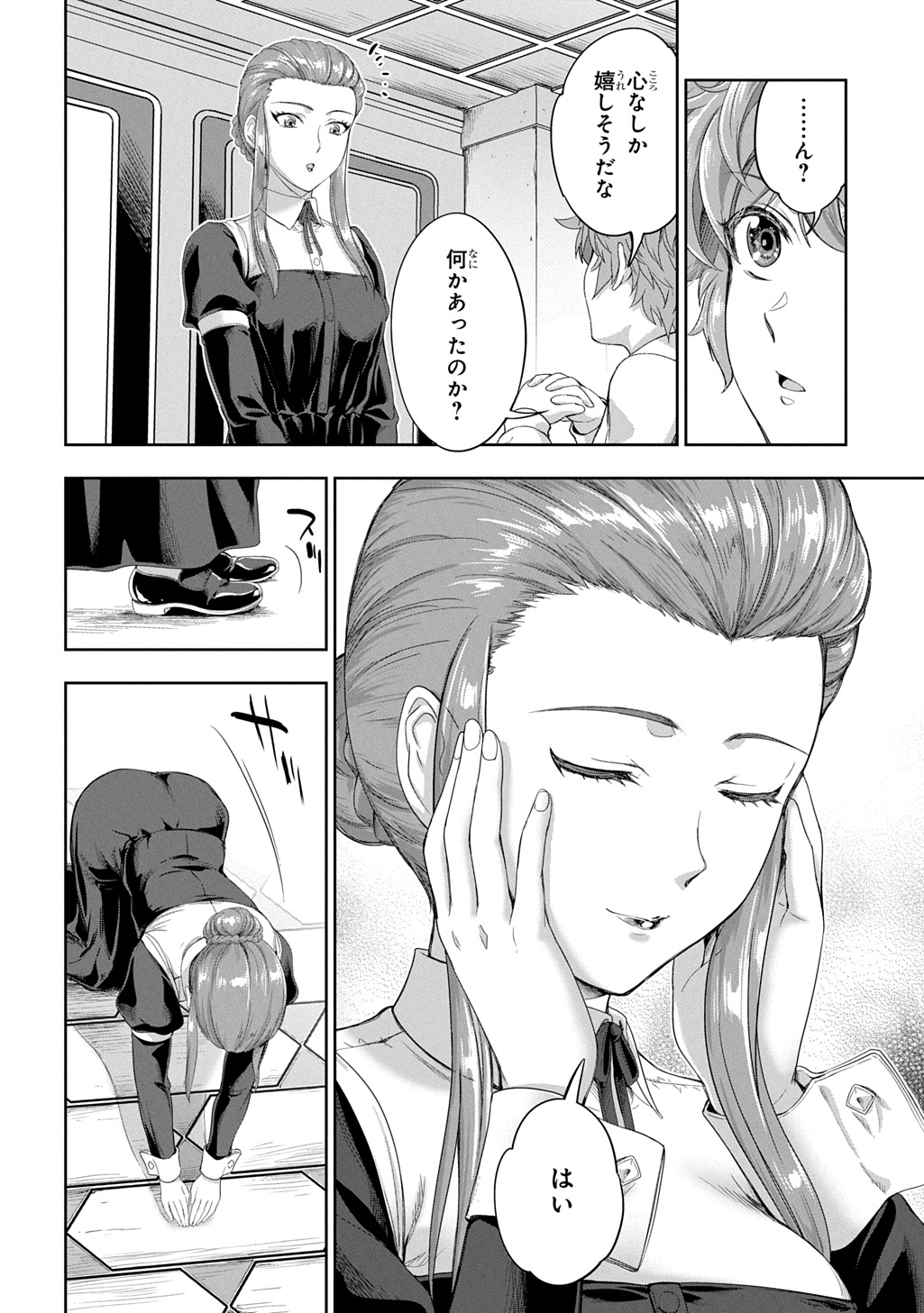 Koushaku Chakunan Koushoku Monogatari - Isekai Harem Eiyuu Senki - Chapter 42 - Page 4