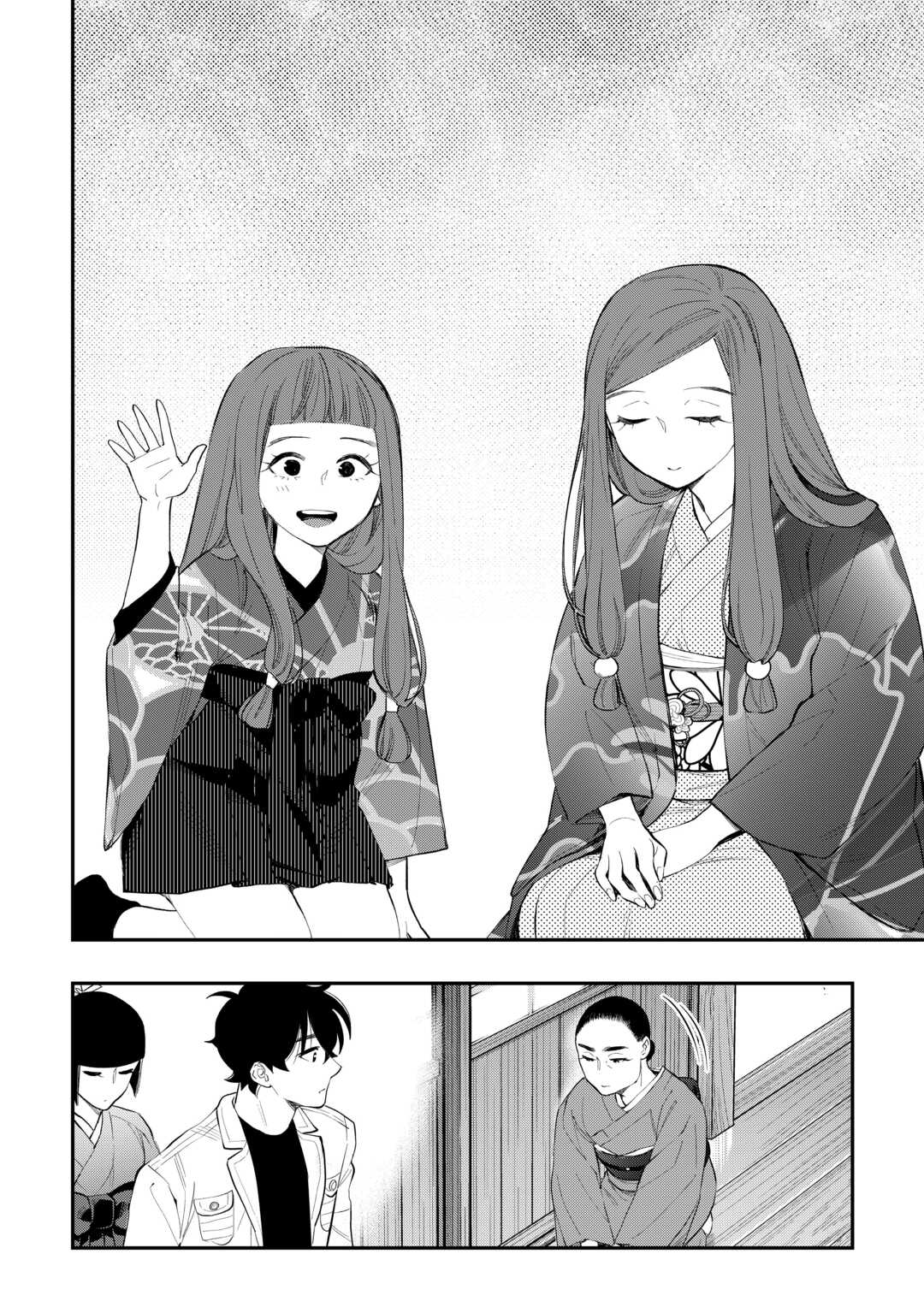 ザ ニュー ゲート Chap 110 - Next Chap 111