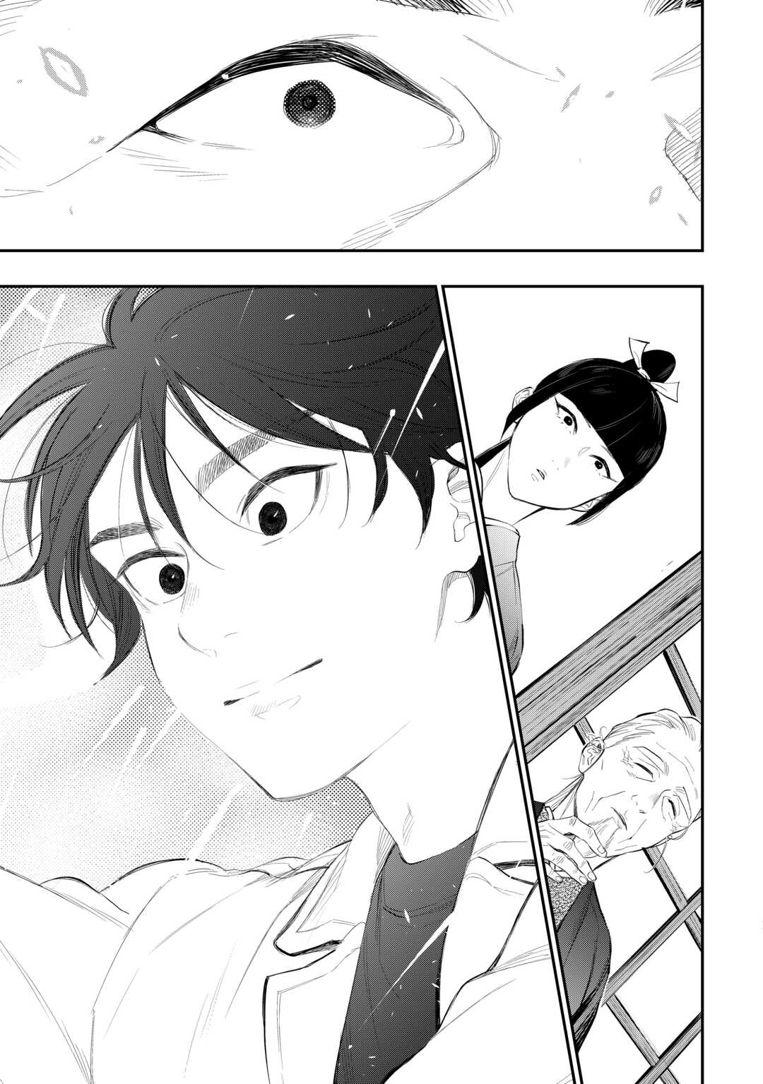 ザ ニュー ゲート Chap 112 - Next Chap 113