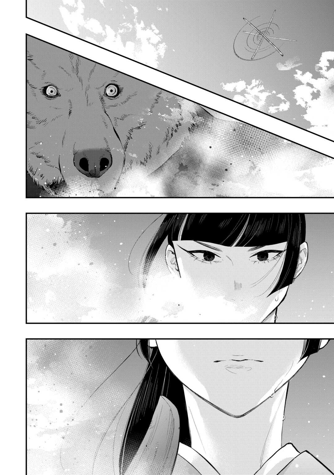 ザ ニュー ゲート Chap 116 - Next Chap 117