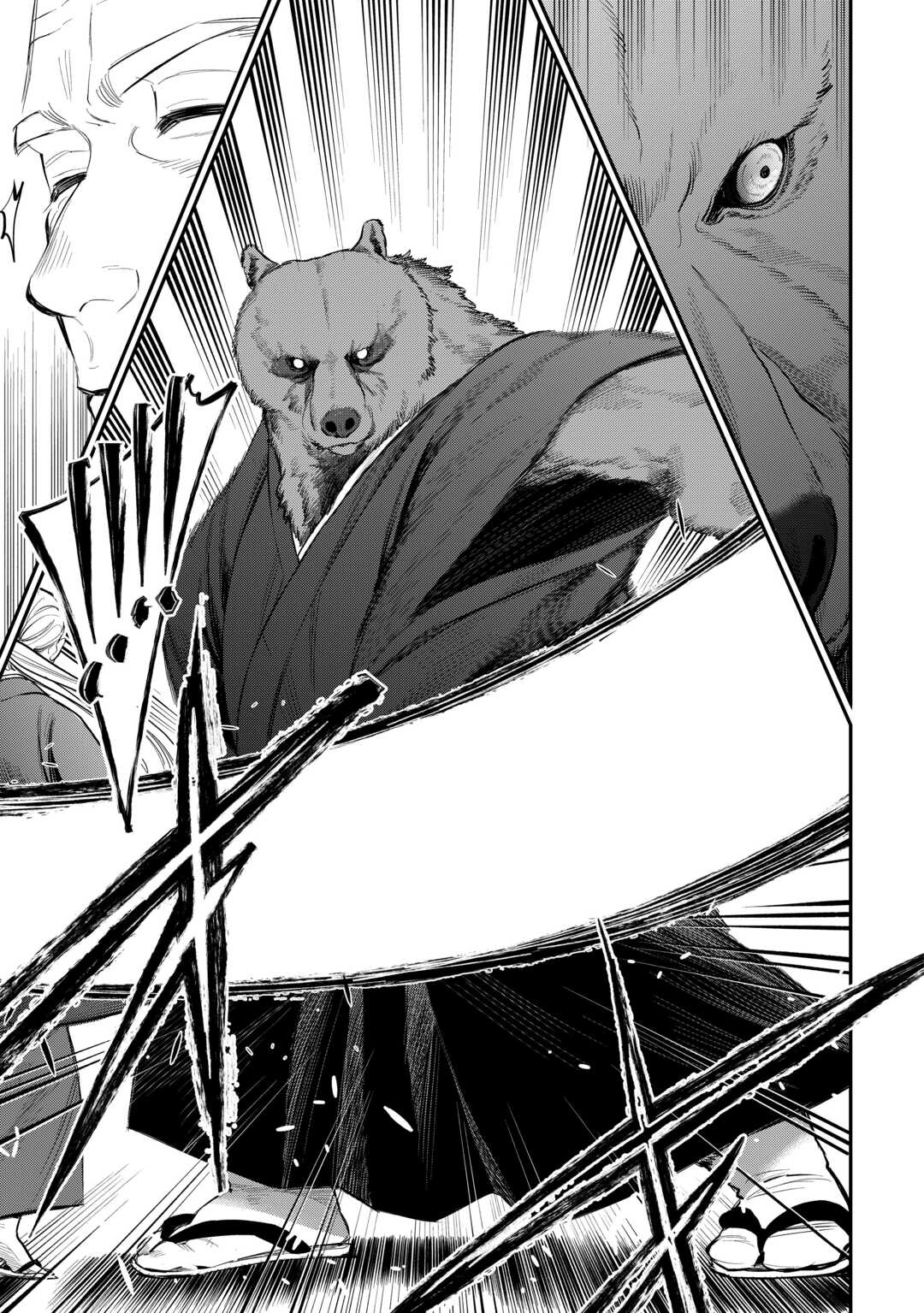 ザ ニュー ゲート Chap 116 - Next Chap 117