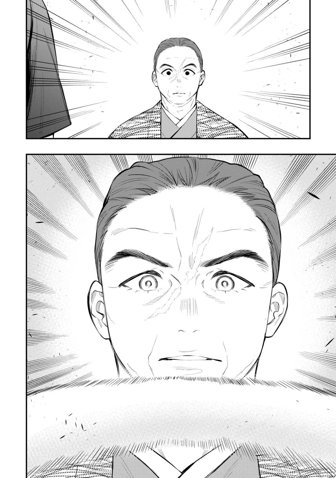 ザ ニュー ゲート Chap 116 - Next Chap 117