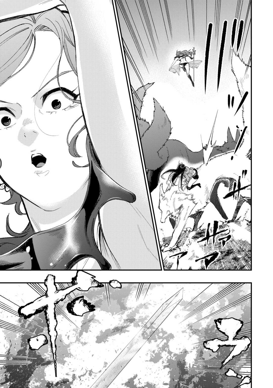 The New Gate - Chapter 121 - Page 3