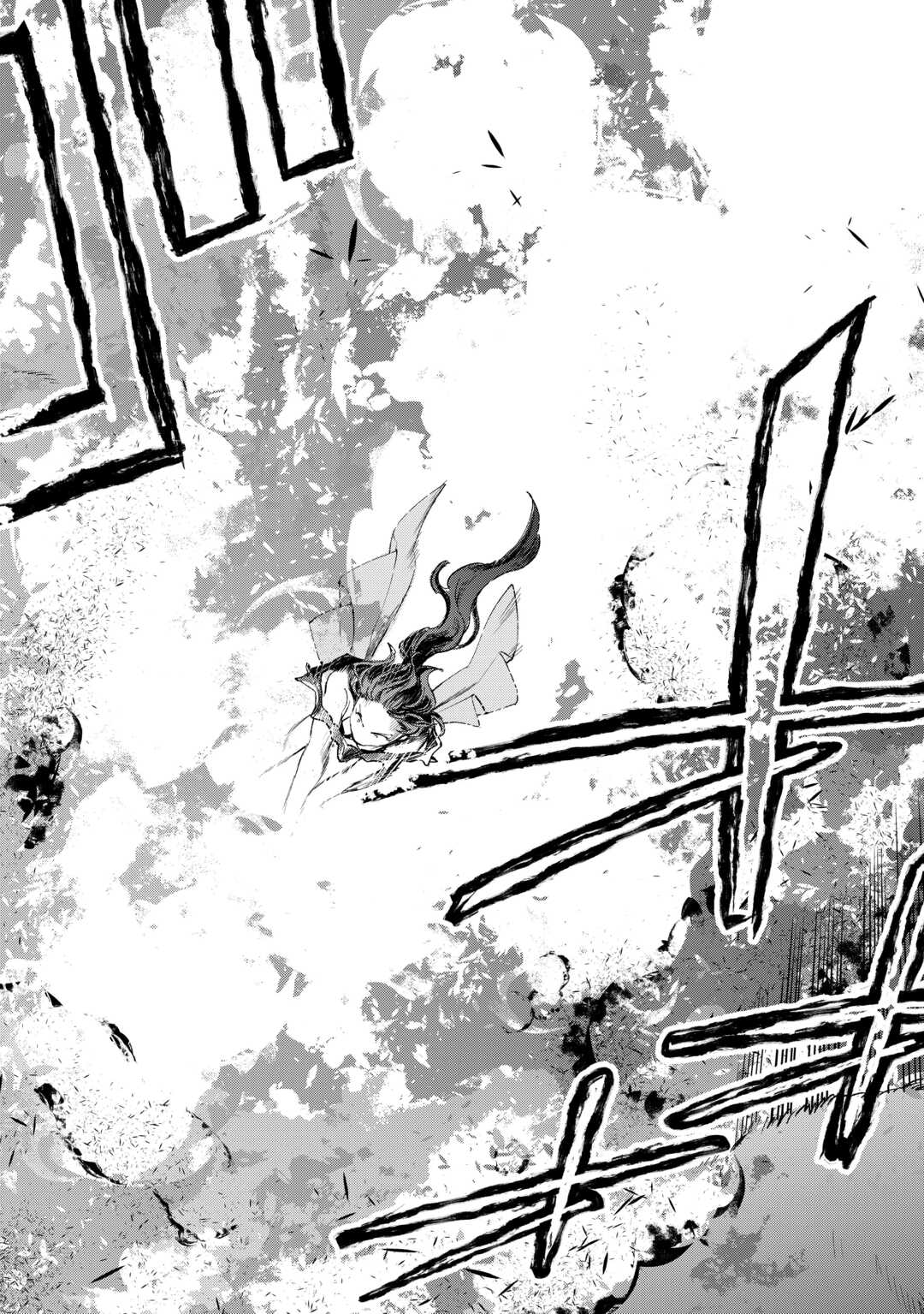 The New Gate - Chapter 121 - Page 4