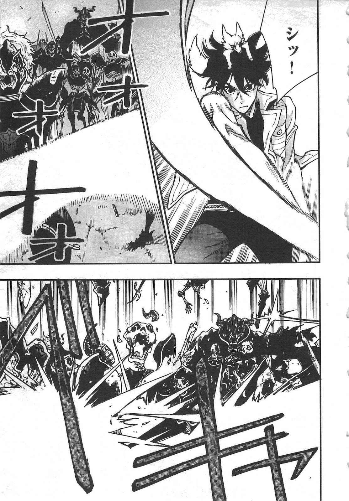 ザ ニュー ゲート Chap 14 - Next Chap 15