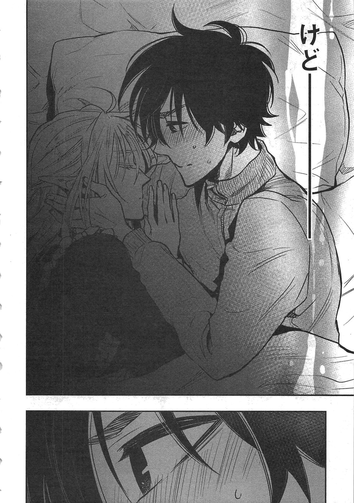 ザ ニュー ゲート Chap 18 - Next Chap 19