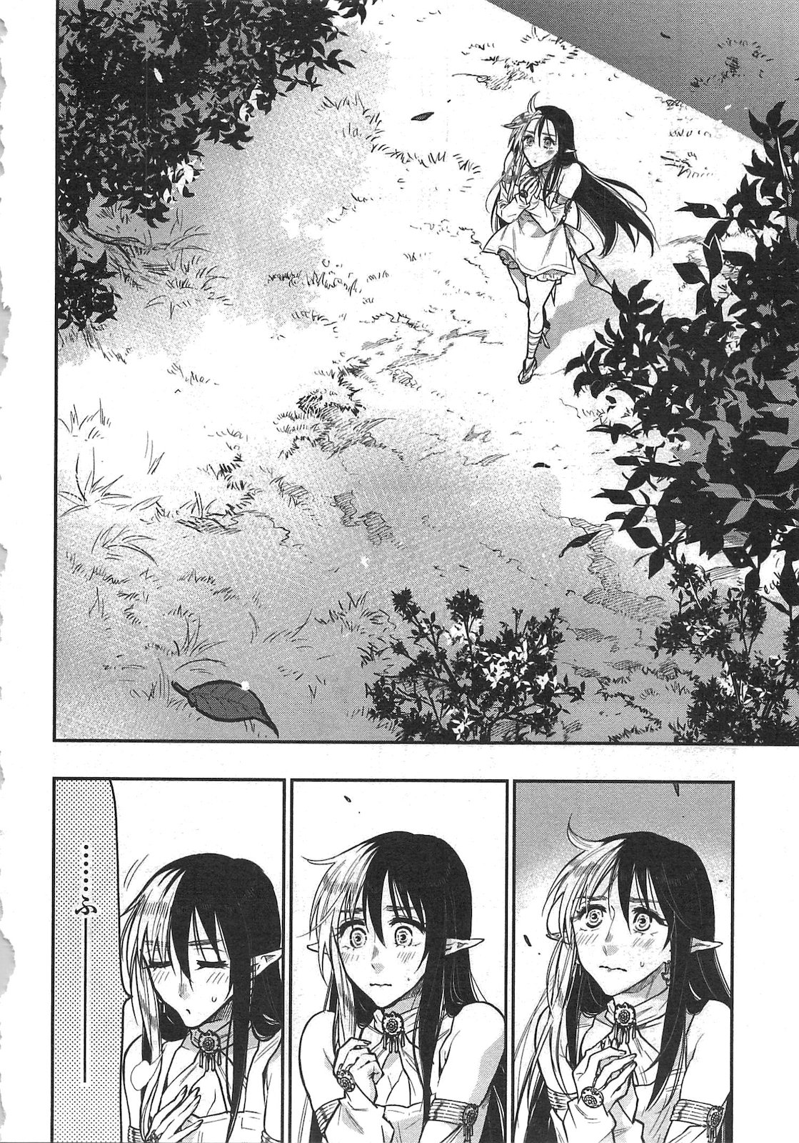 ザ ニュー ゲート Chap 20 - Next Chap 21