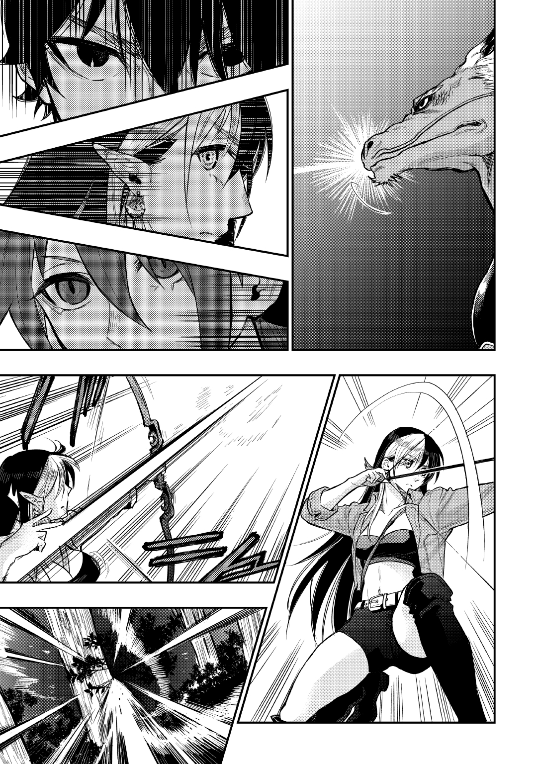 ザ ニュー ゲート Chap 24 - Next Chap 25