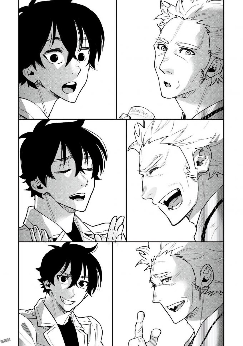 ザ ニュー ゲート Chap 28 - Next Chap 29