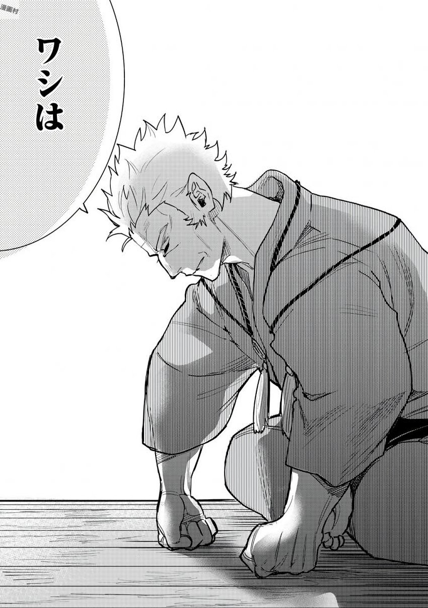 ザ ニュー ゲート Chap 28 - Next Chap 29