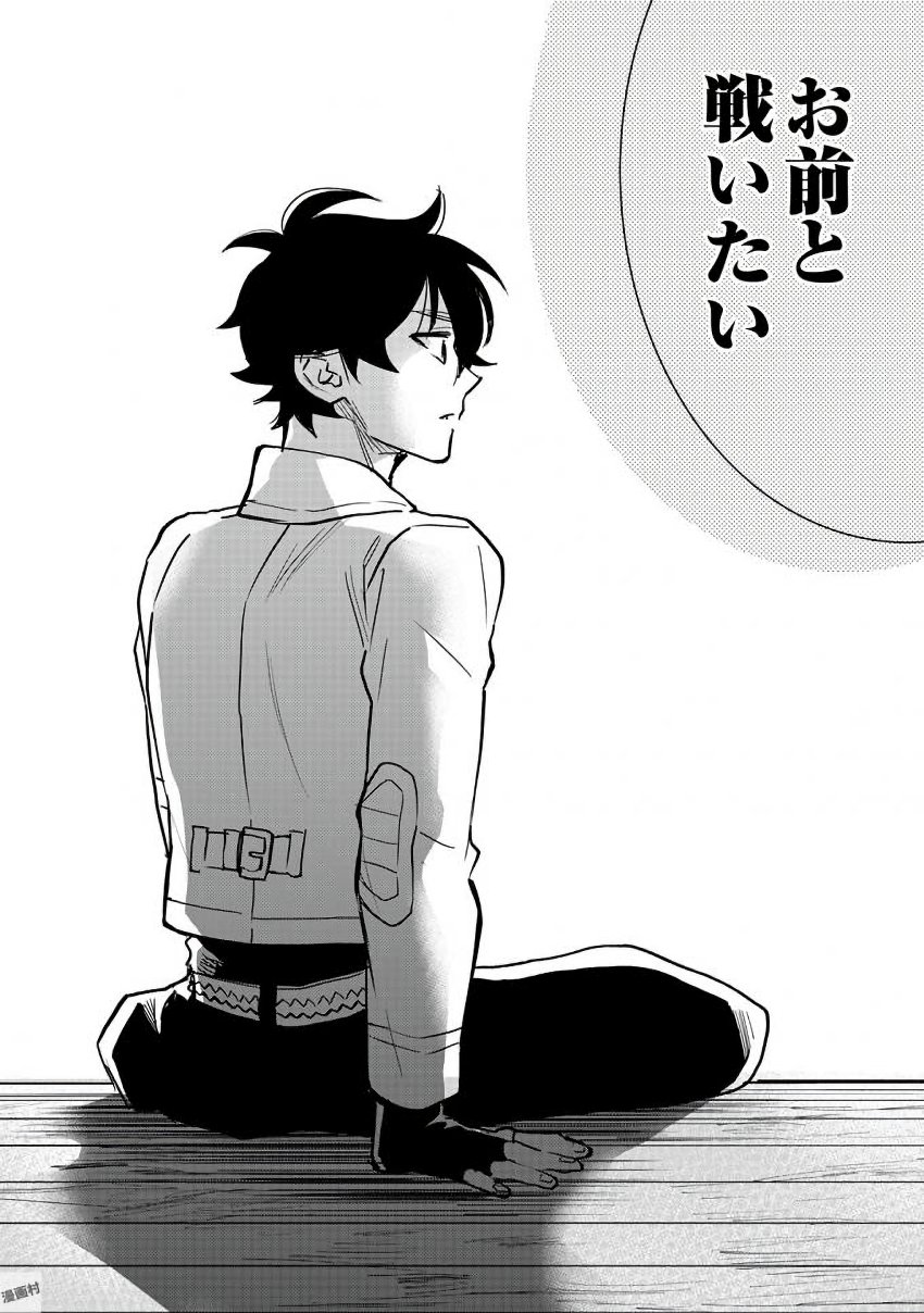 ザ ニュー ゲート Chap 28 - Next Chap 29