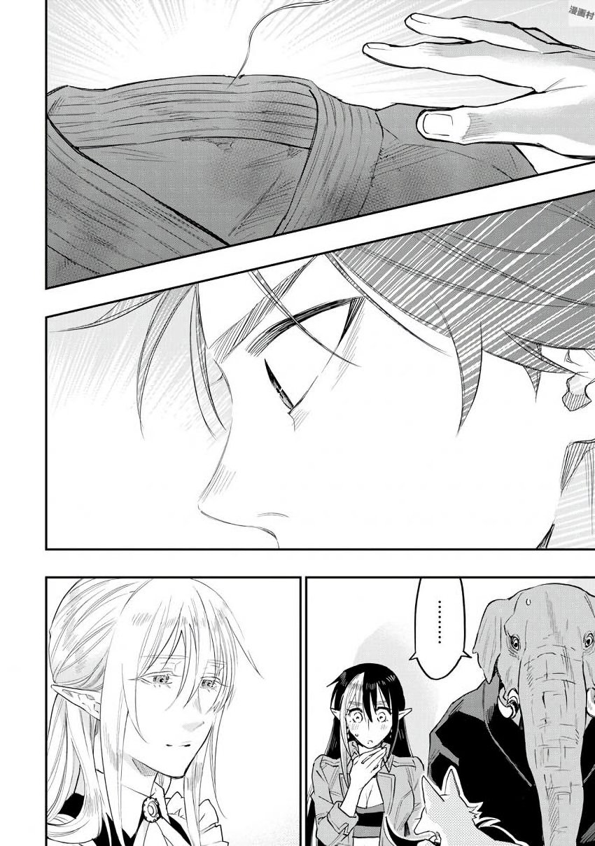 ザ ニュー ゲート Chap 30 - Next Chap 31