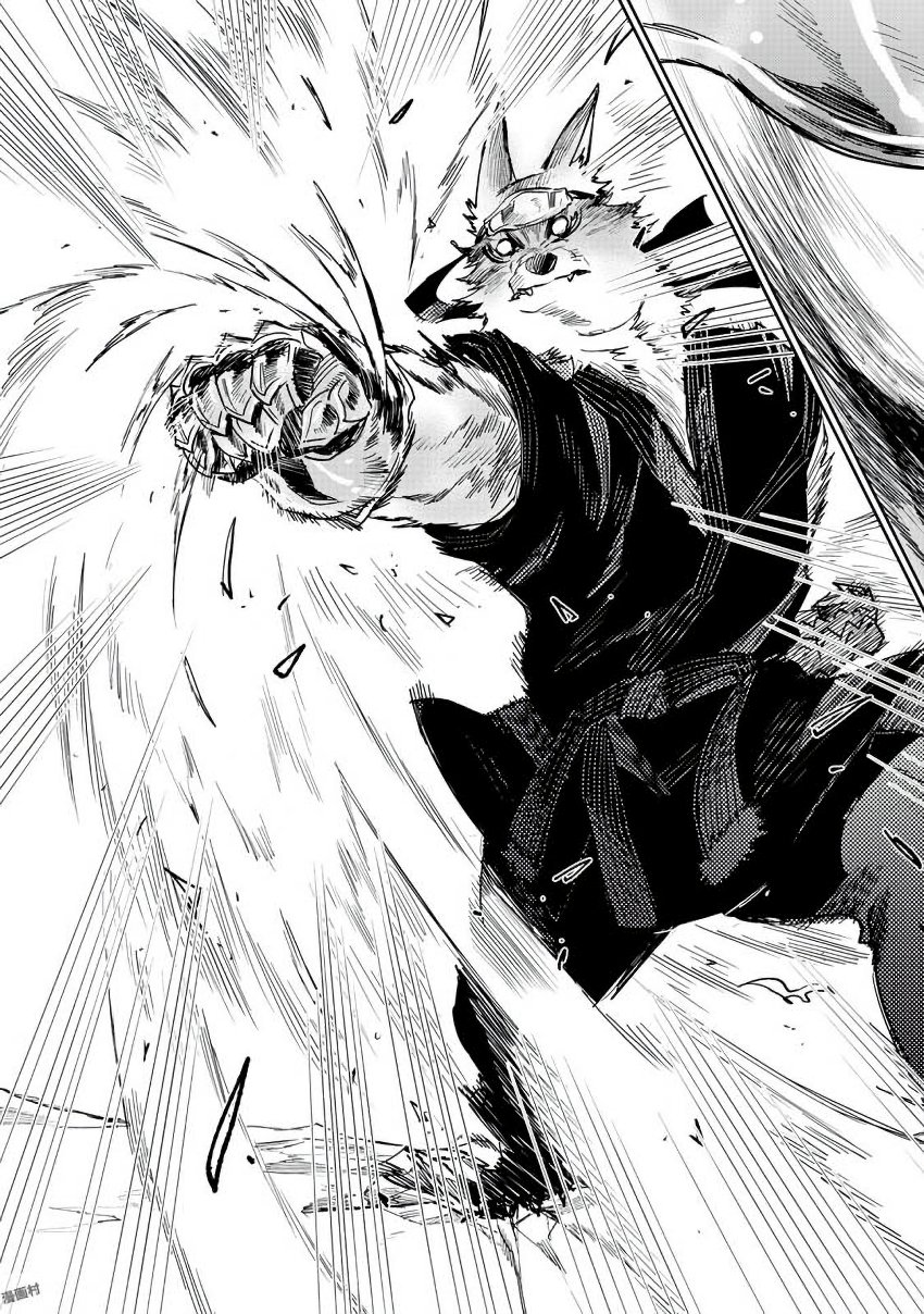 ザ ニュー ゲート Chap 32 - Next Chap 33