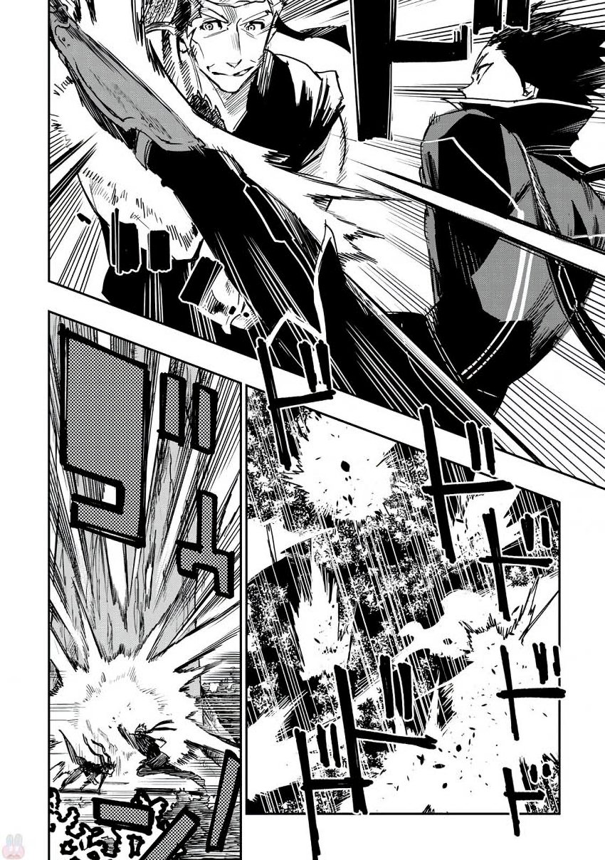 ザ ニュー ゲート Chap 32 - Next Chap 33