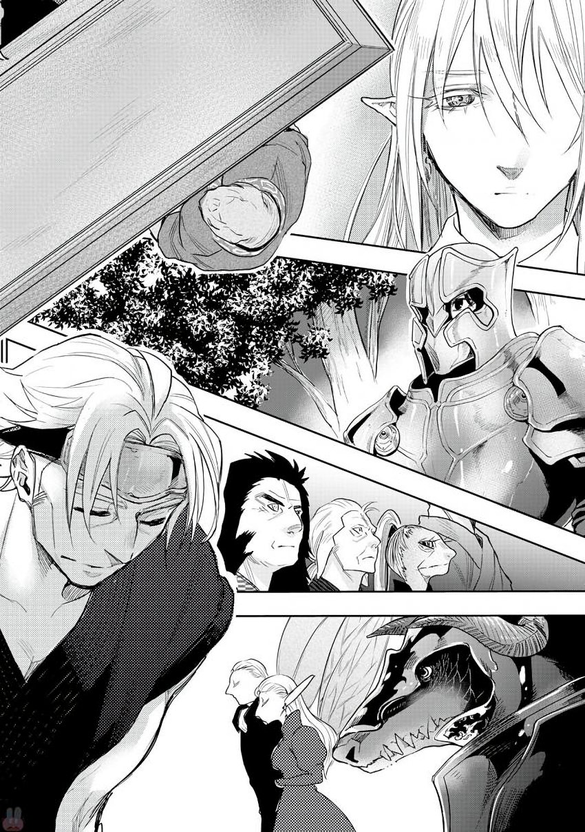 ザ ニュー ゲート Chap 34 - Next Chap 35