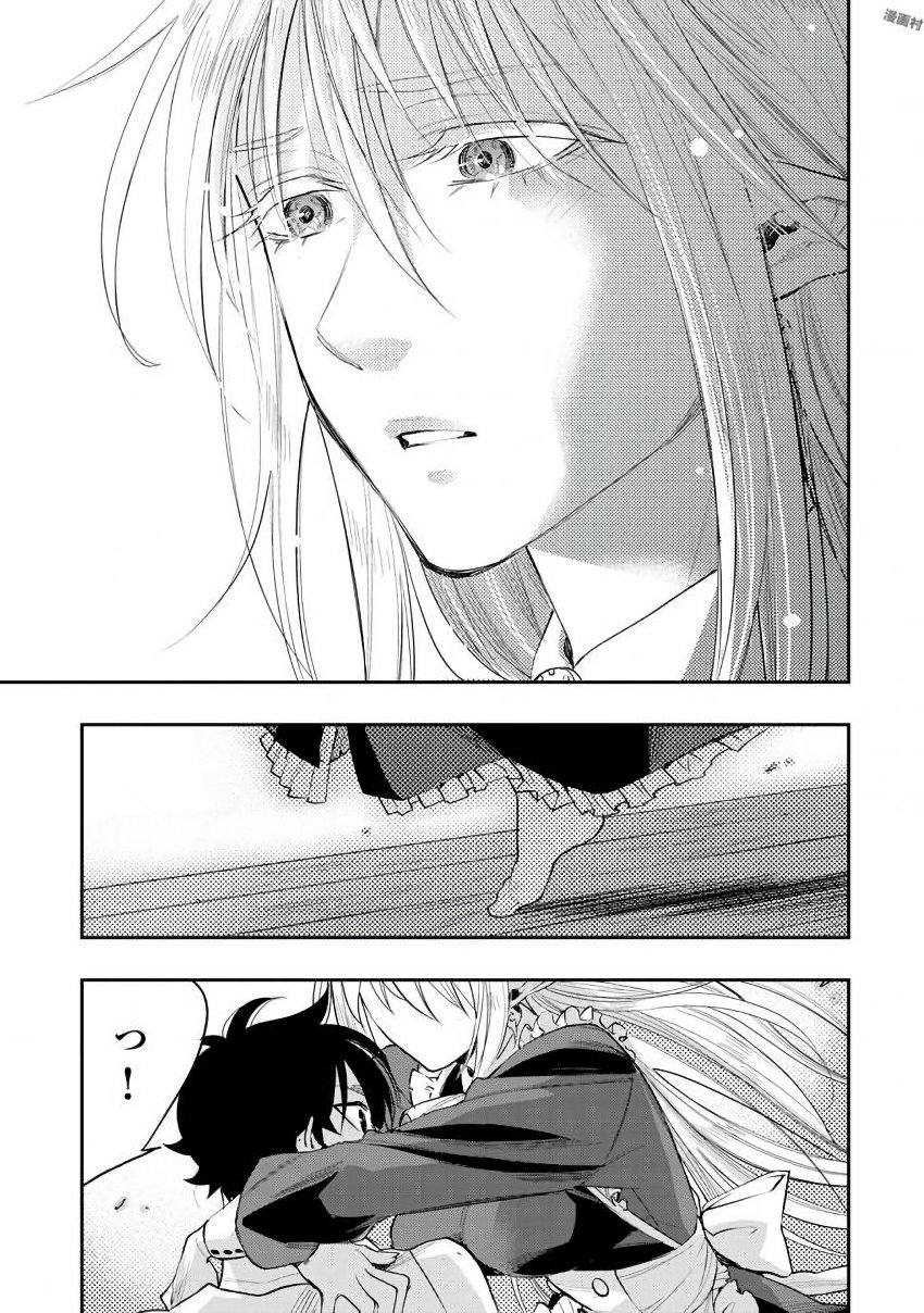 ザ ニュー ゲート Chap 34 - Next Chap 35