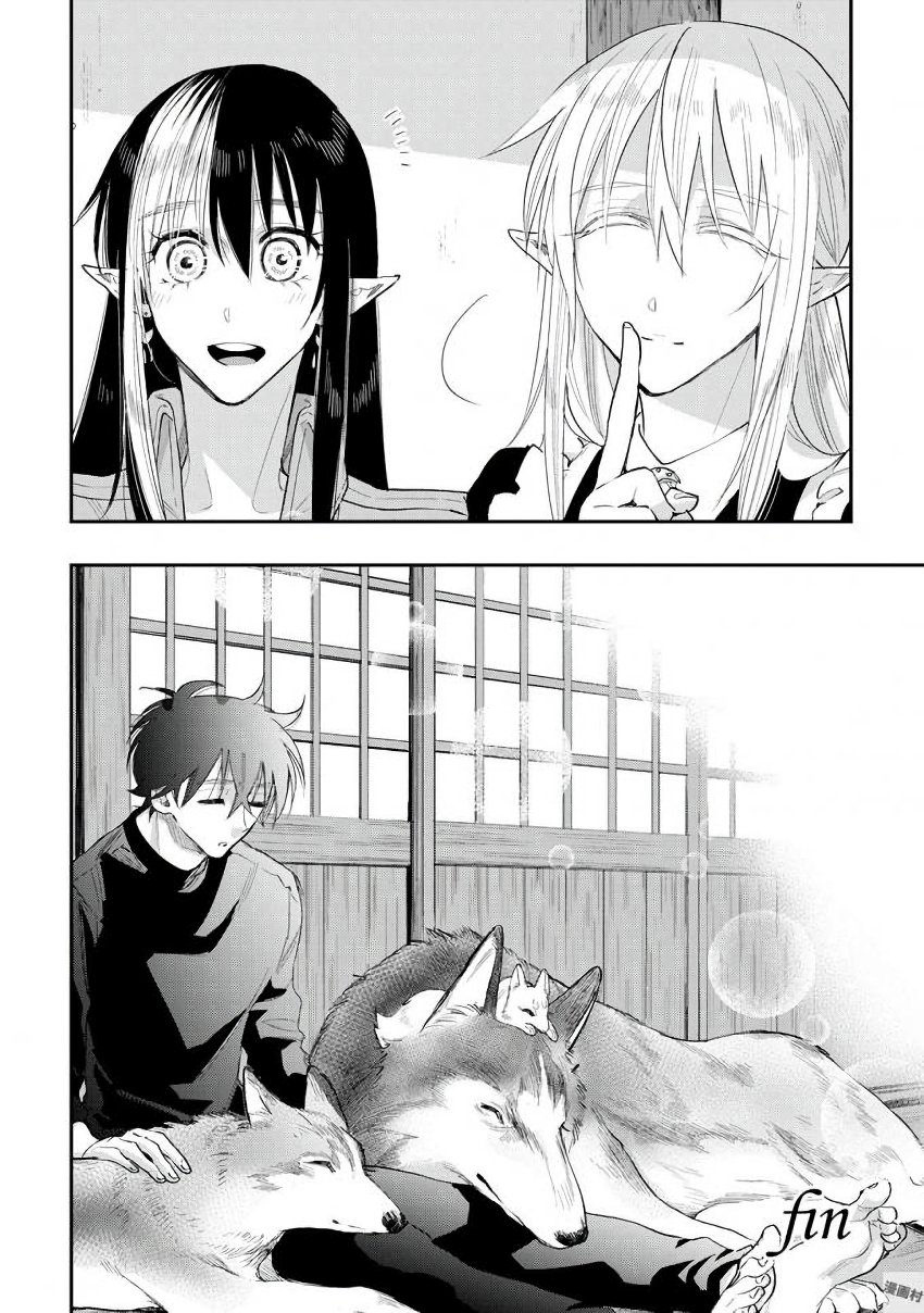 ザ ニュー ゲート Chap 34 - Next Chap 35