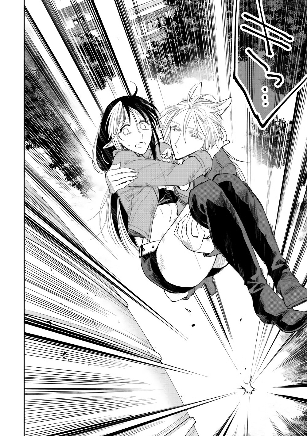 ザ ニュー ゲート Chap 40 - Next Chap 41