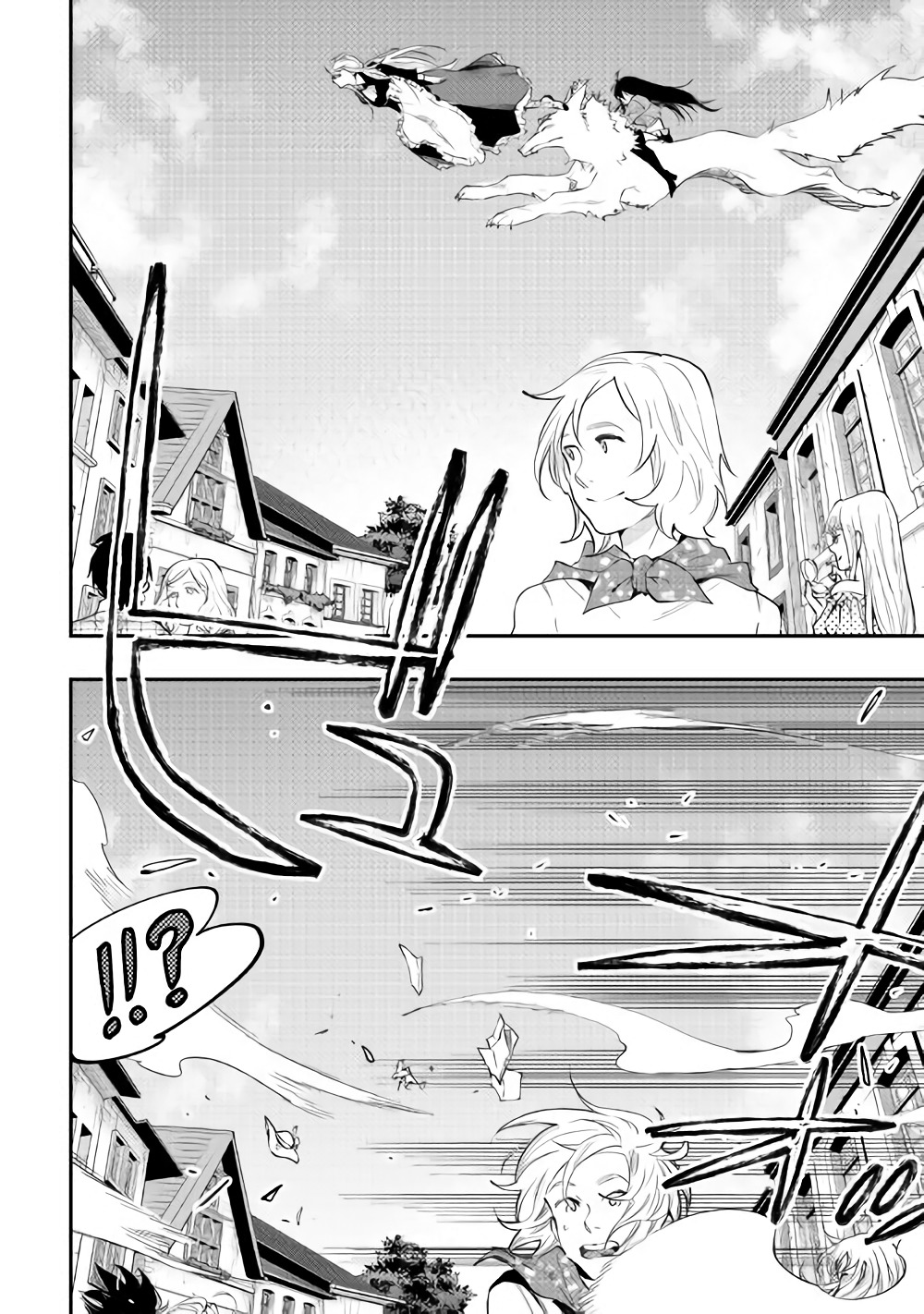 ザ ニュー ゲート Chap 42 - Next Chap 43