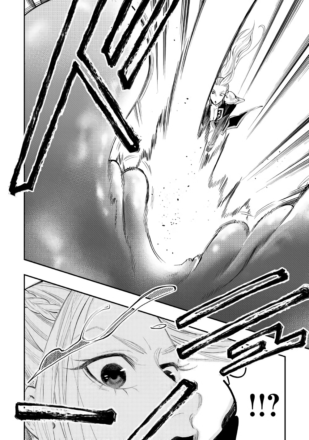 ザ ニュー ゲート Chap 42 - Next Chap 43