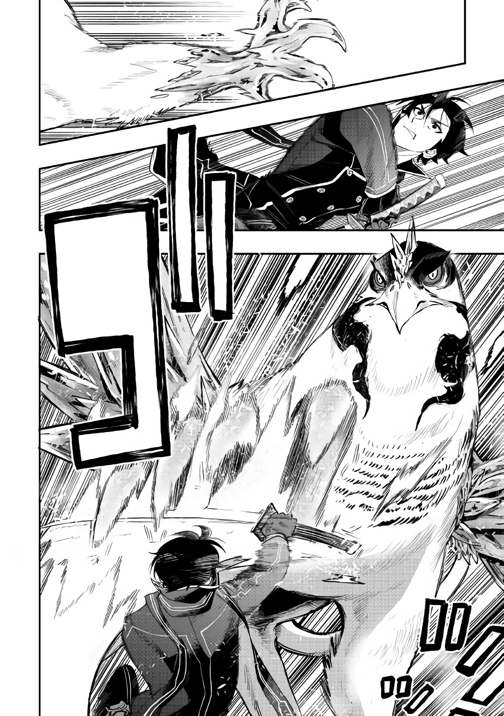 ザ ニュー ゲート Chap 44 - Next Chap 45