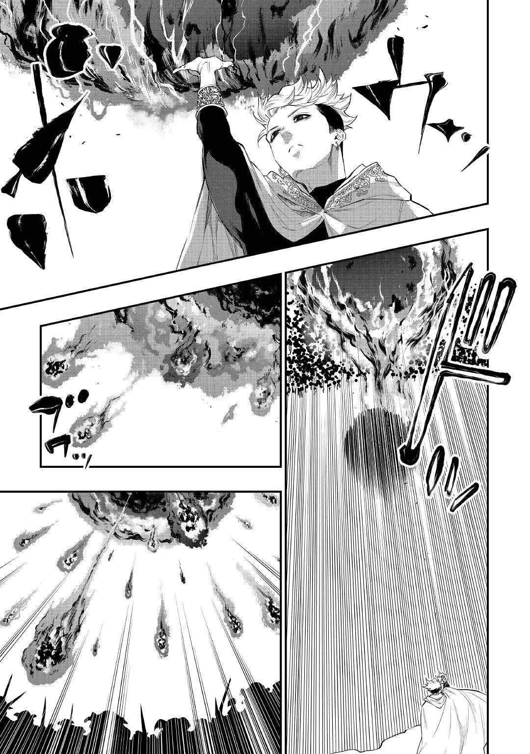 ザ ニュー ゲート Chap 52 - Next Chap 53