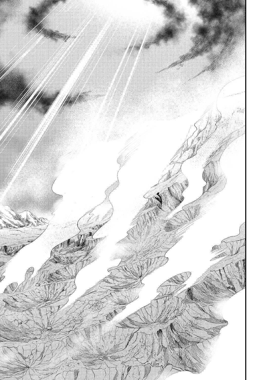 ザ ニュー ゲート Chap 52 - Next Chap 53