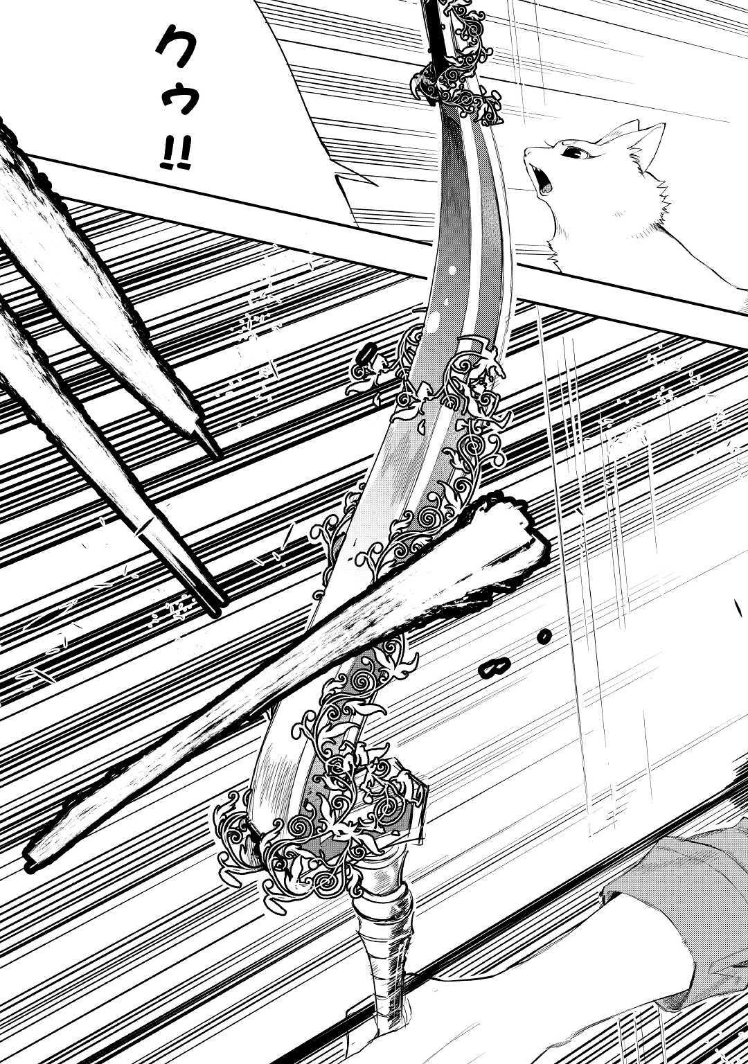 ザ ニュー ゲート Chap 54 - Next Chap 55