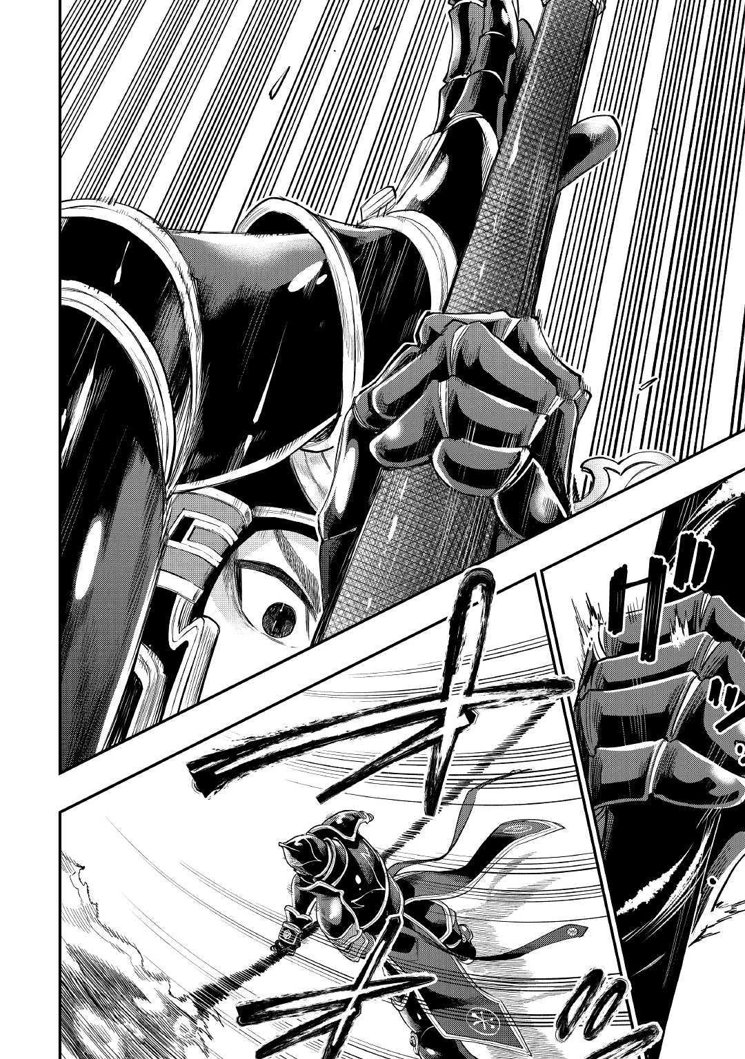 ザ ニュー ゲート Chap 56 - Next Chap 57