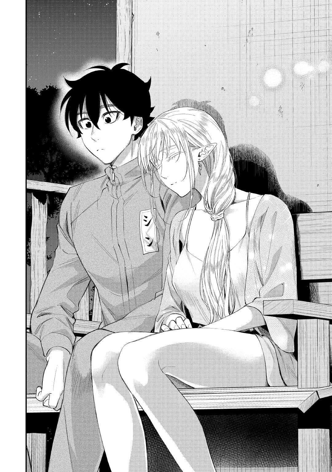 ザ ニュー ゲート Chap 60 - Next Chap 61