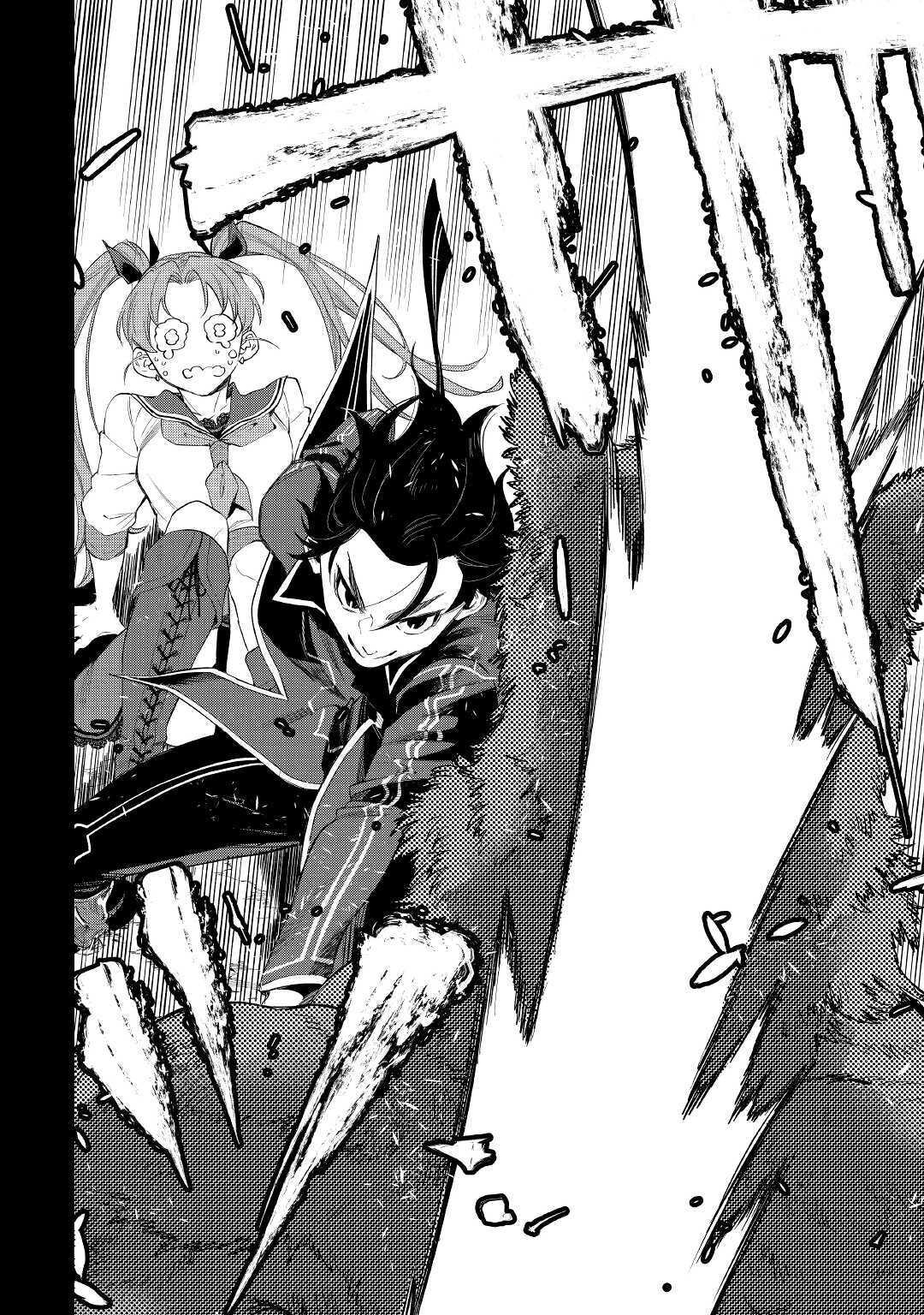 ザ ニュー ゲート Chap 62 - Next Chap 63