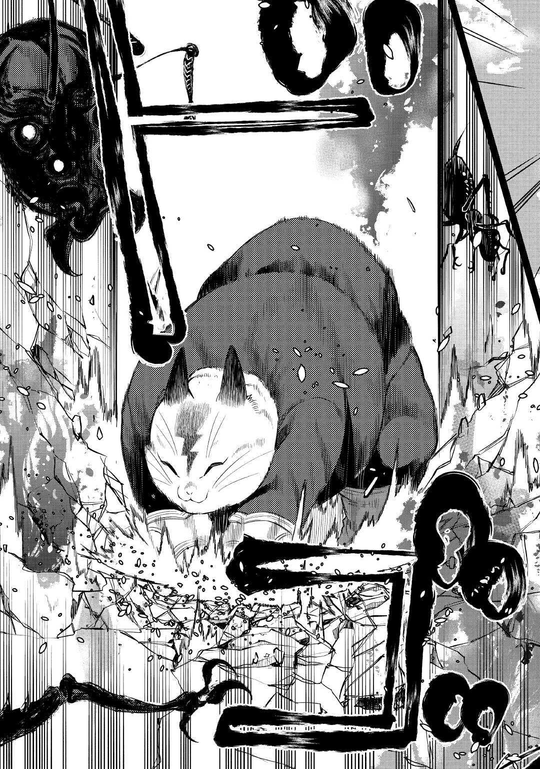 ザ ニュー ゲート Chap 62 - Next Chap 63