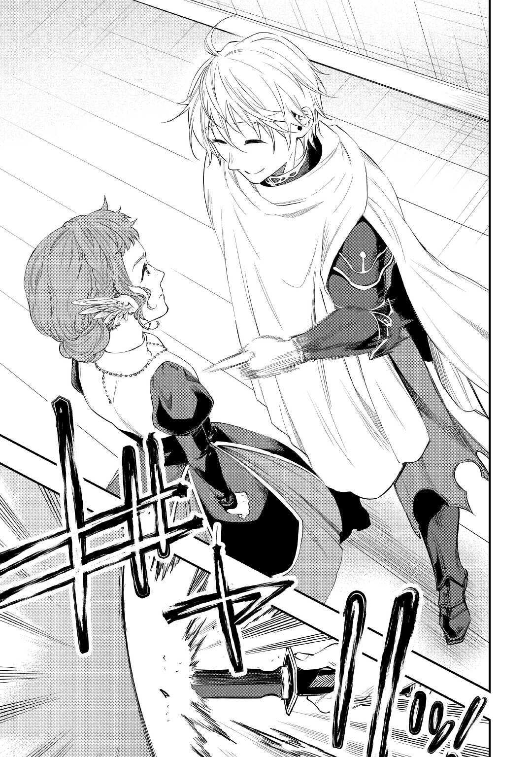 ザ ニュー ゲート Chap 64 - Next Chap 65