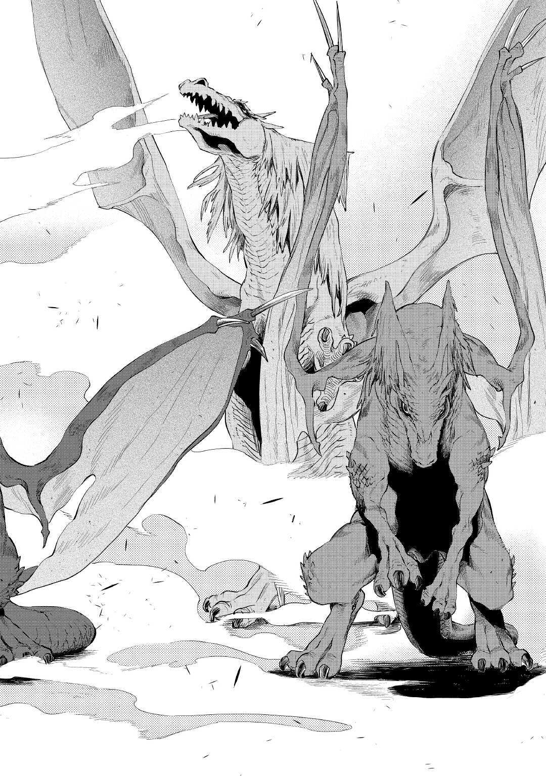 ザ ニュー ゲート Chap 66 - Next Chap 67