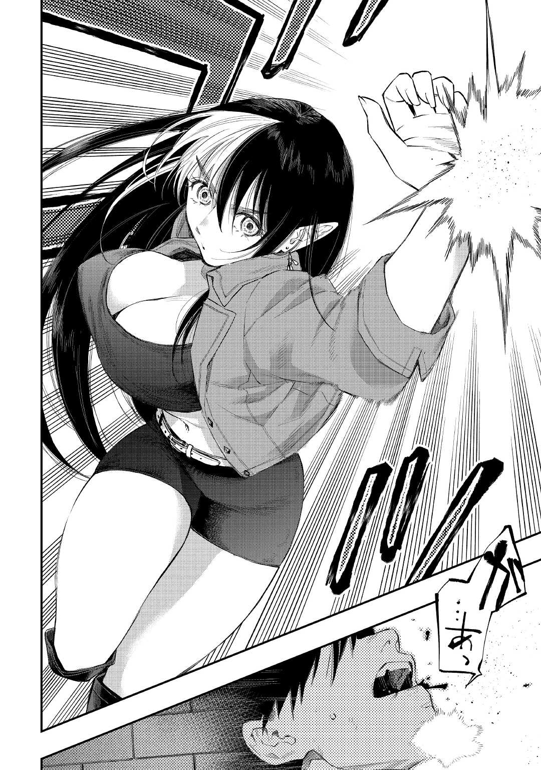 ザ ニュー ゲート Chap 70 - Next Chap 71