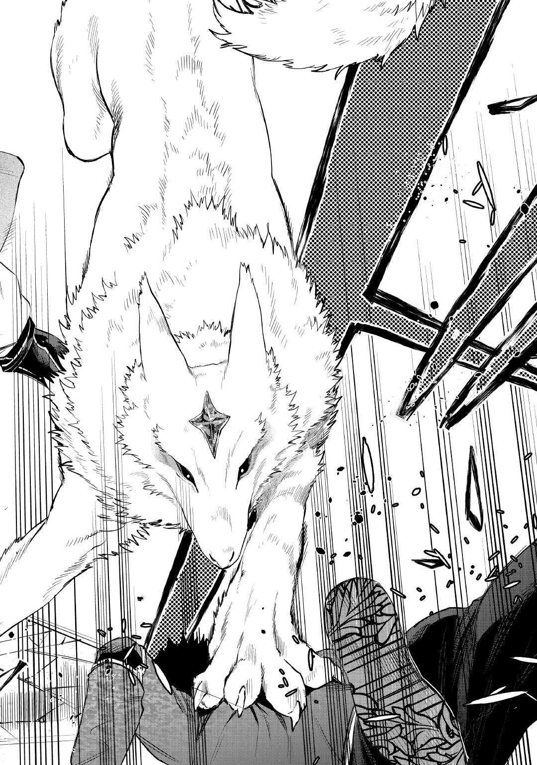 ザ ニュー ゲート Chap 70 - Next Chap 71