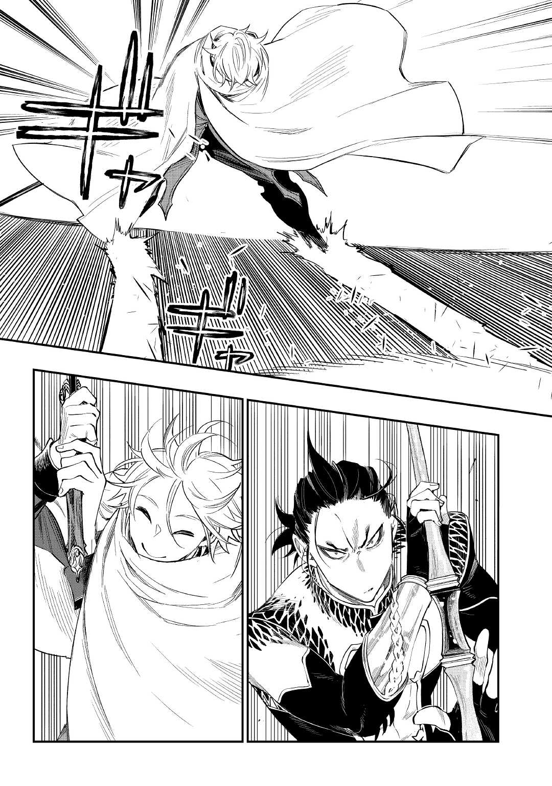 ザ ニュー ゲート Chap 74 - Next Chap 75