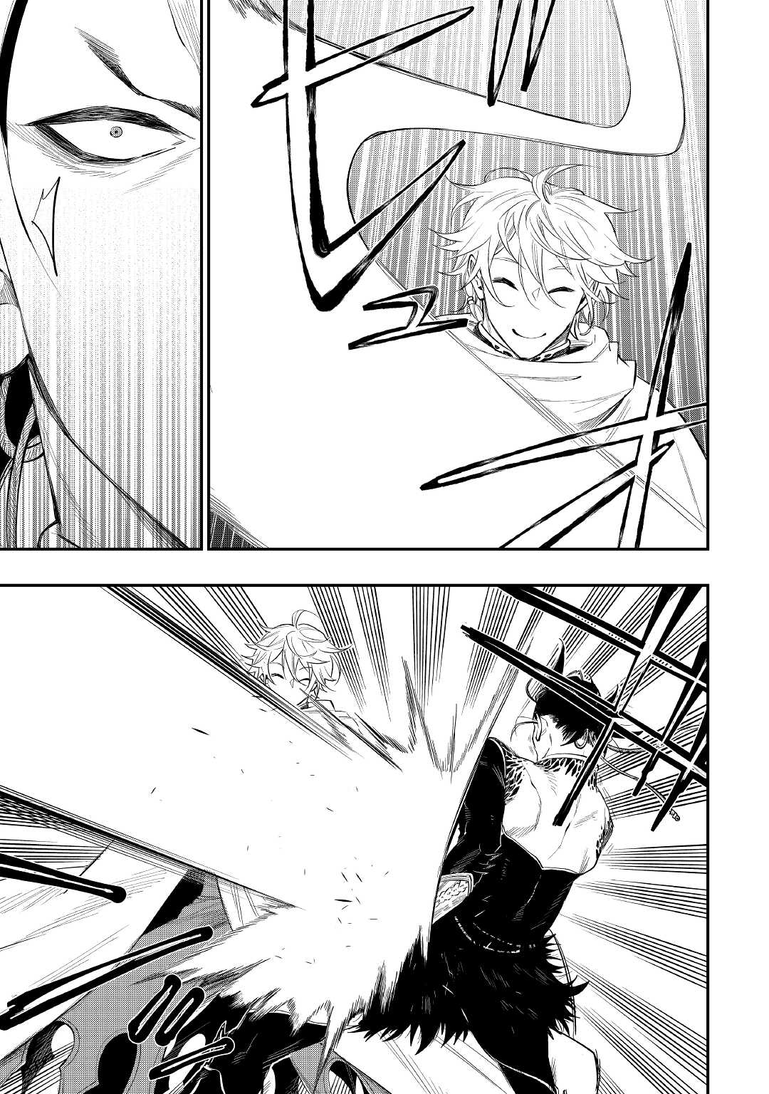 ザ ニュー ゲート Chap 74 - Next Chap 75