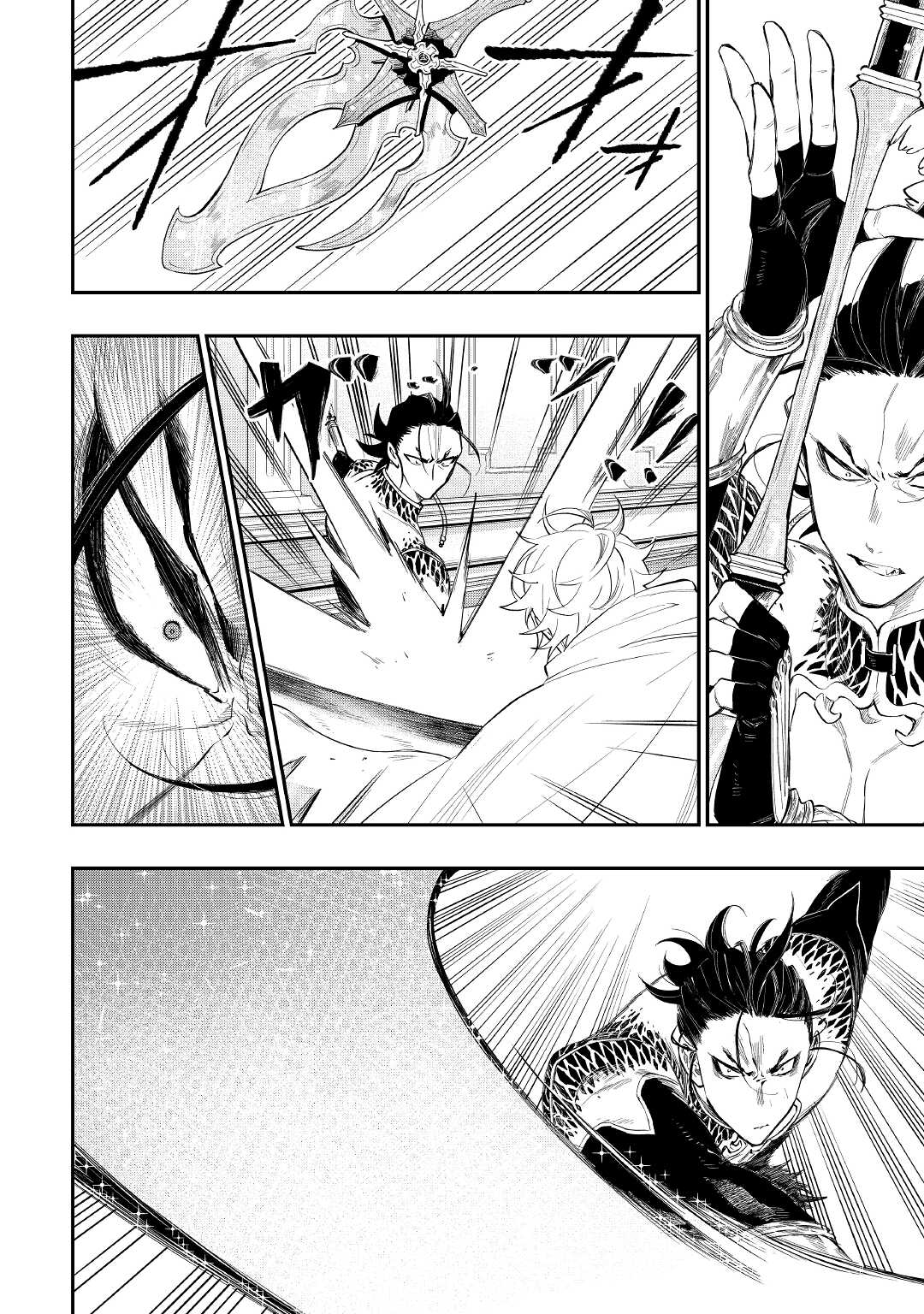 ザ ニュー ゲート Chap 74 - Next Chap 75