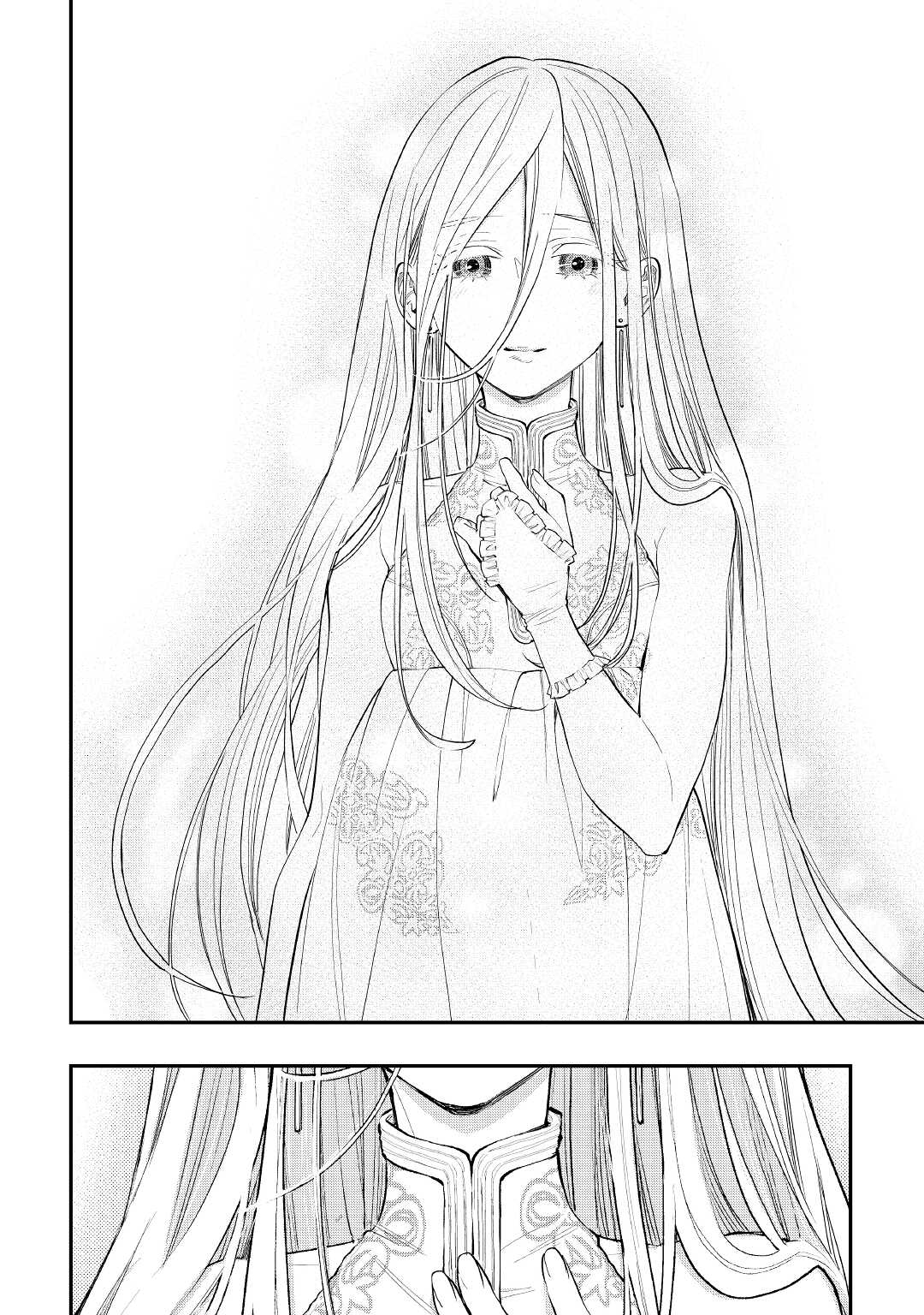 ザ ニュー ゲート Chap 78 - Next Chap 79