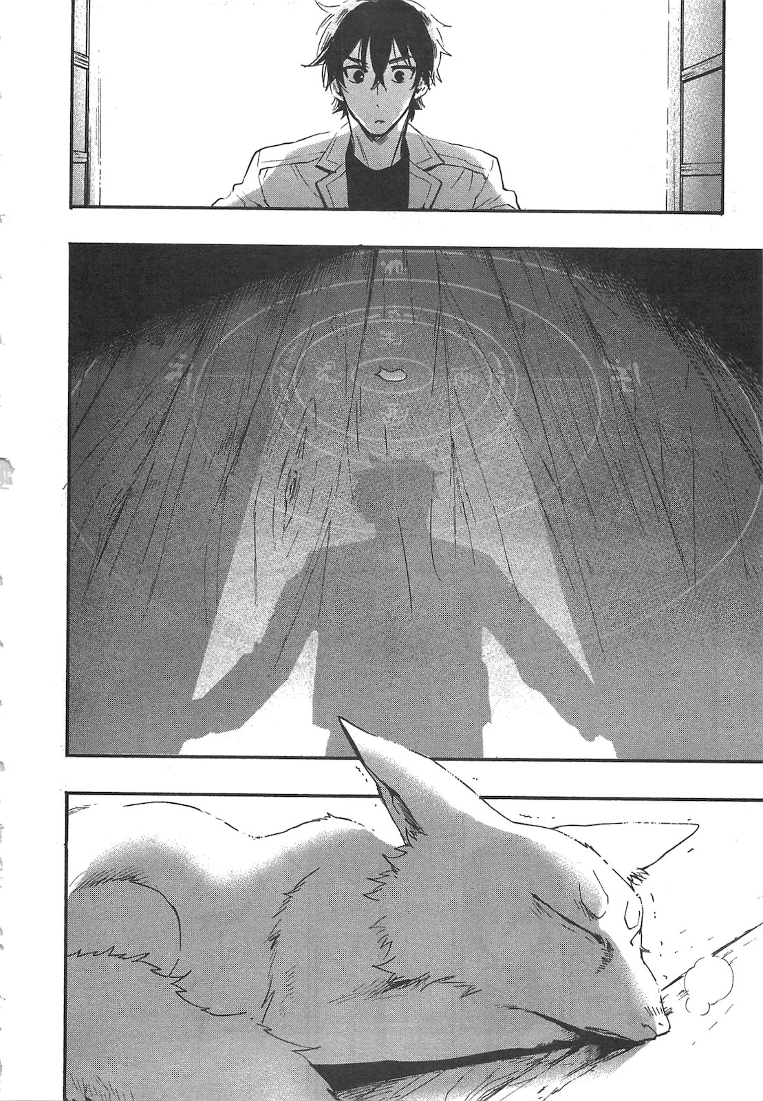 ザ ニュー ゲート Chap 8 - Next Chap 9