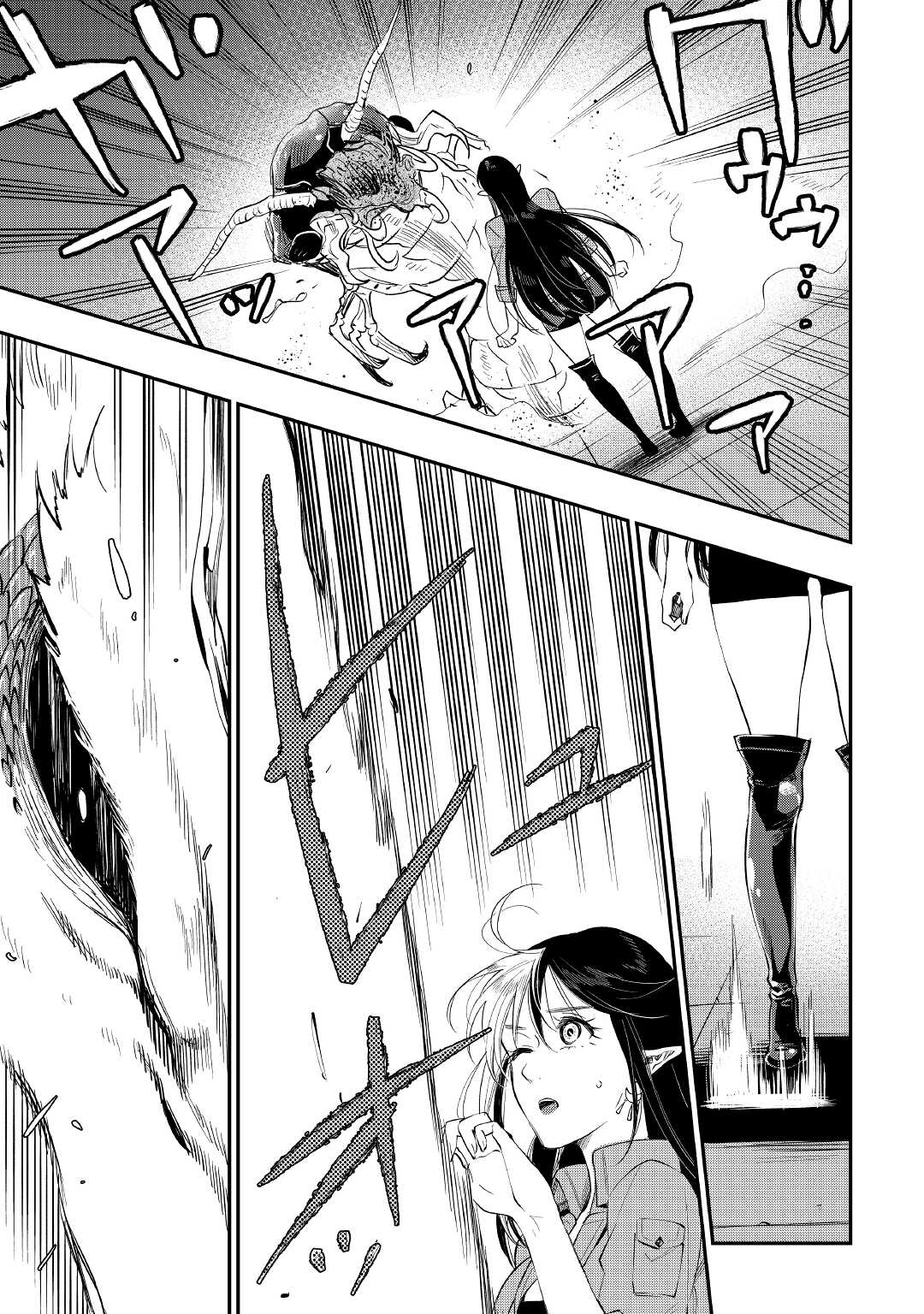 ザ ニュー ゲート Chap 82 - Next Chap 83