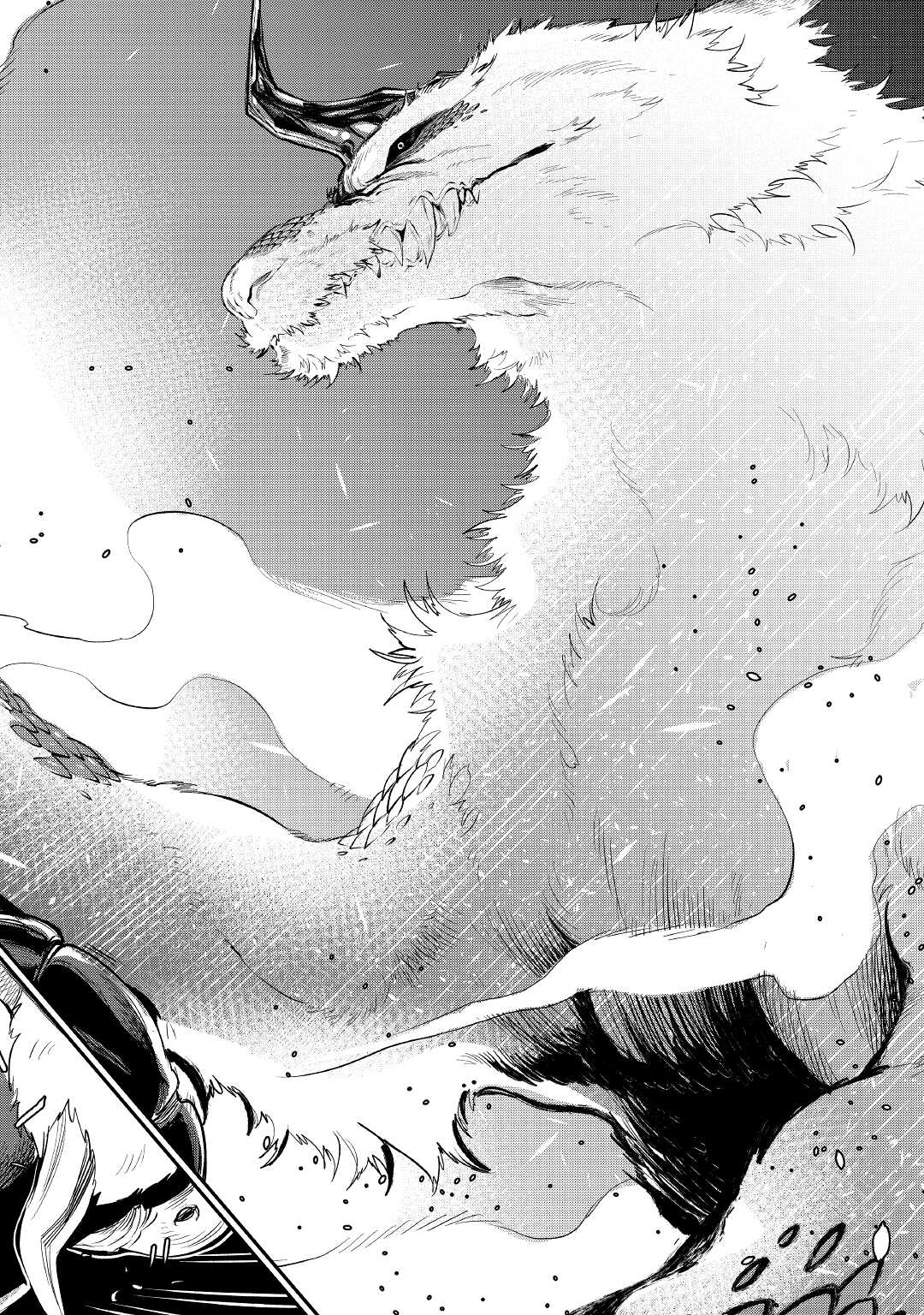 ザ ニュー ゲート Chap 82 - Next Chap 83